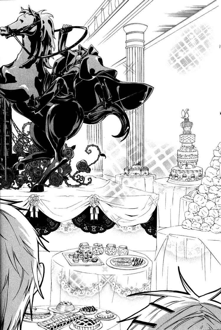 Read Kuroshitsuji ES Manga Online