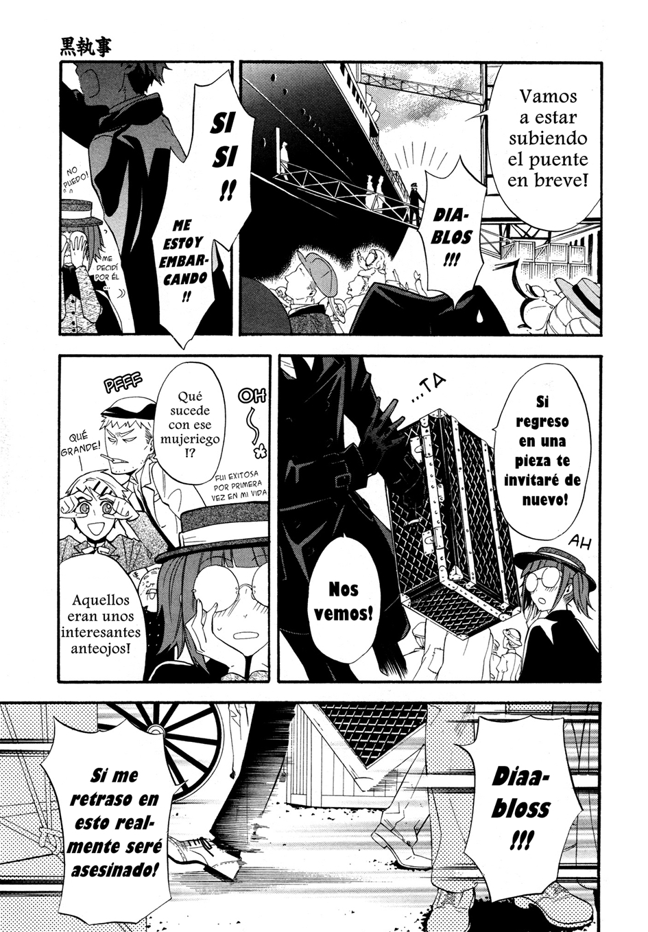 Read Kuroshitsuji ES Manga Online