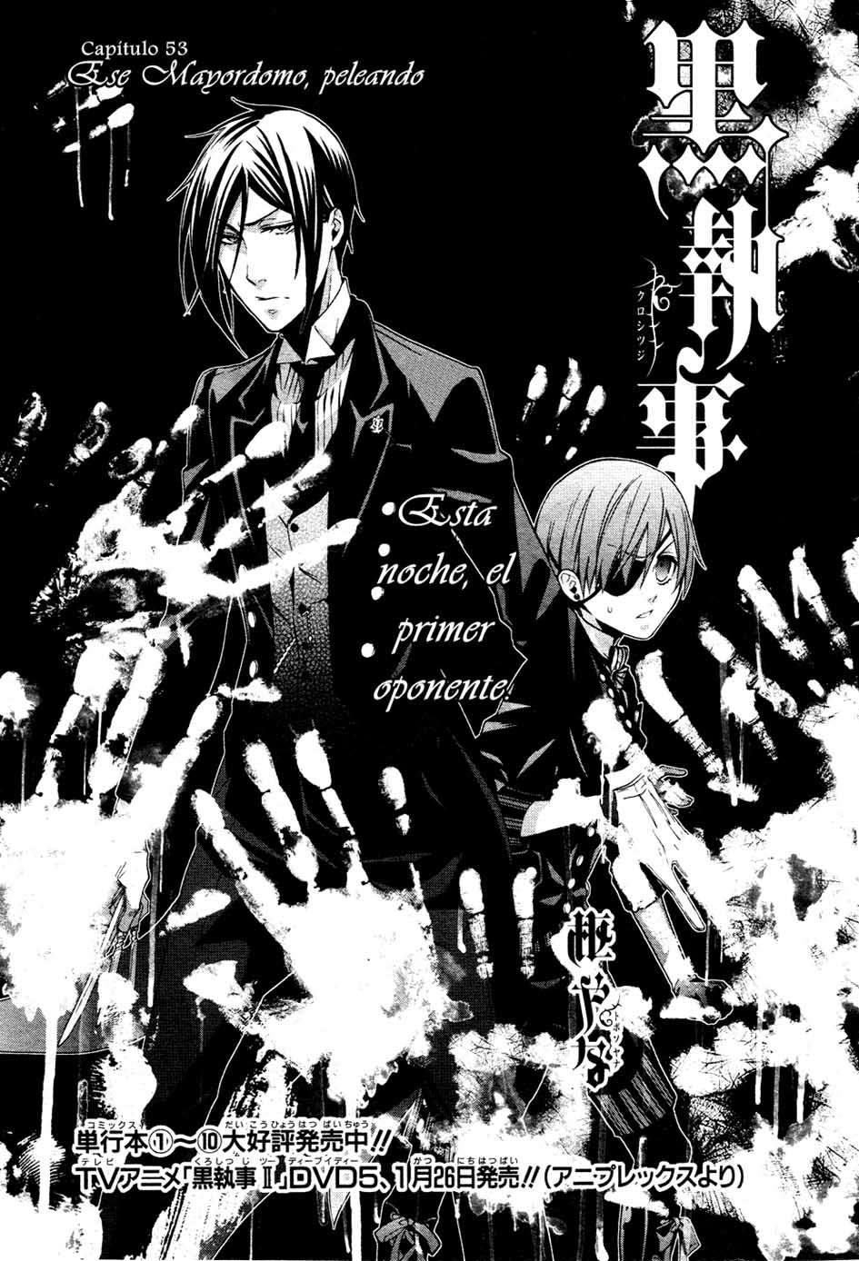Read Kuroshitsuji ES Manga Online