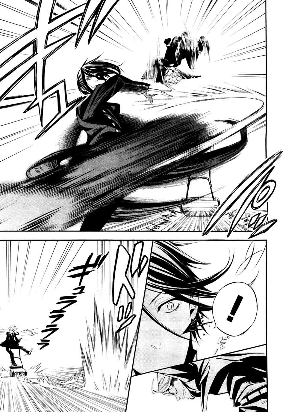 Read Kuroshitsuji ES Manga Online