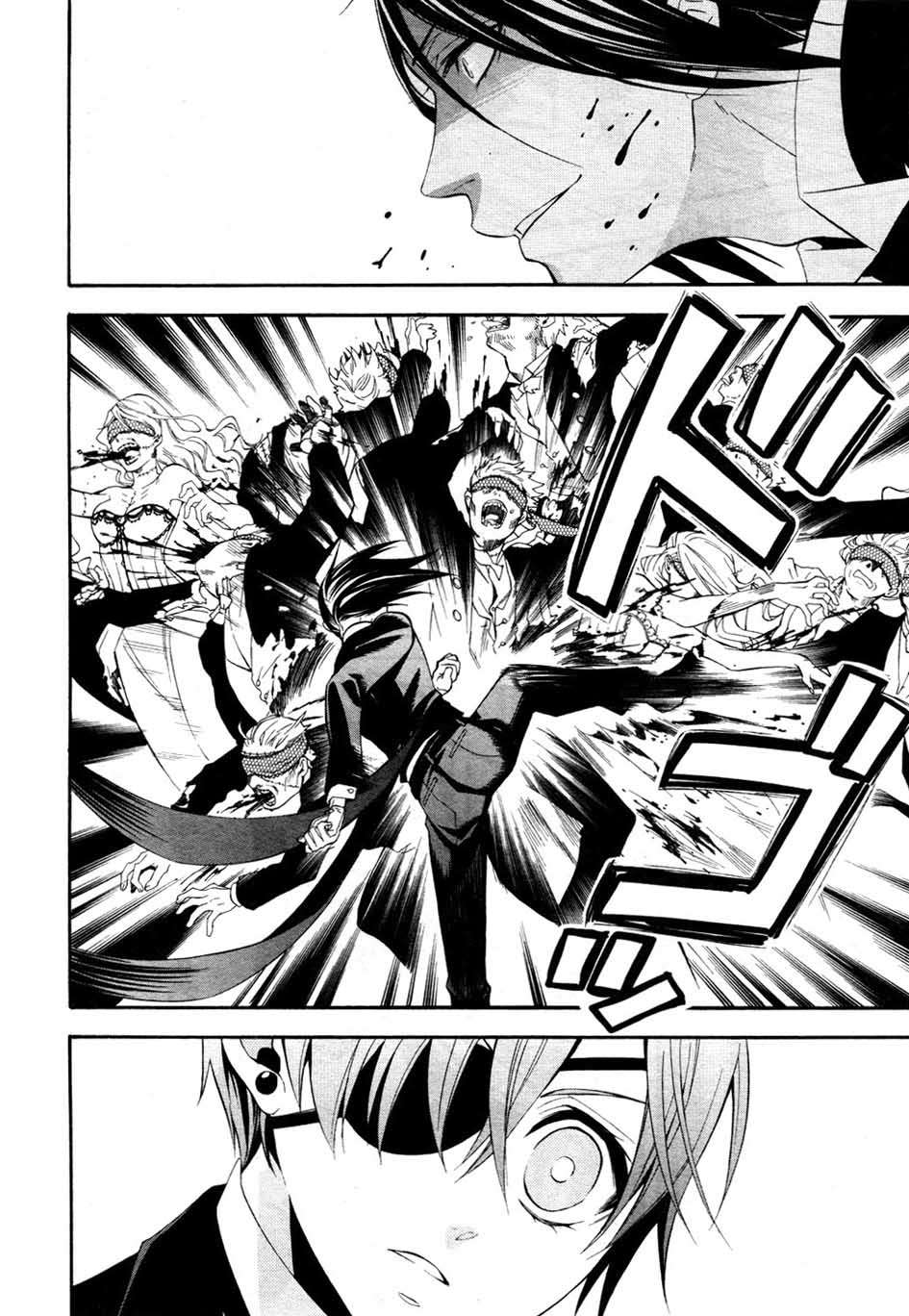 Read Kuroshitsuji ES Manga Online