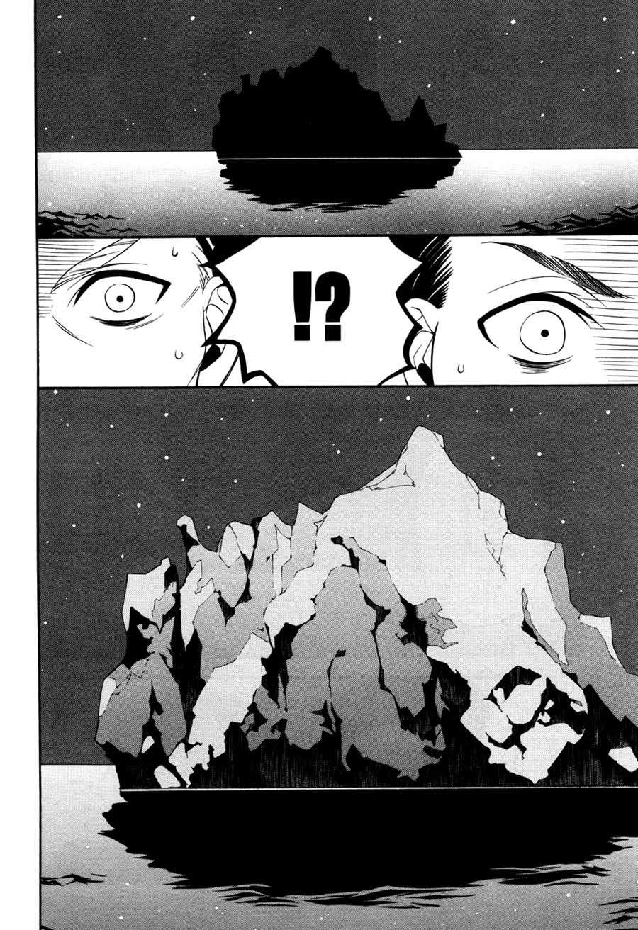Read Kuroshitsuji ES Manga Online