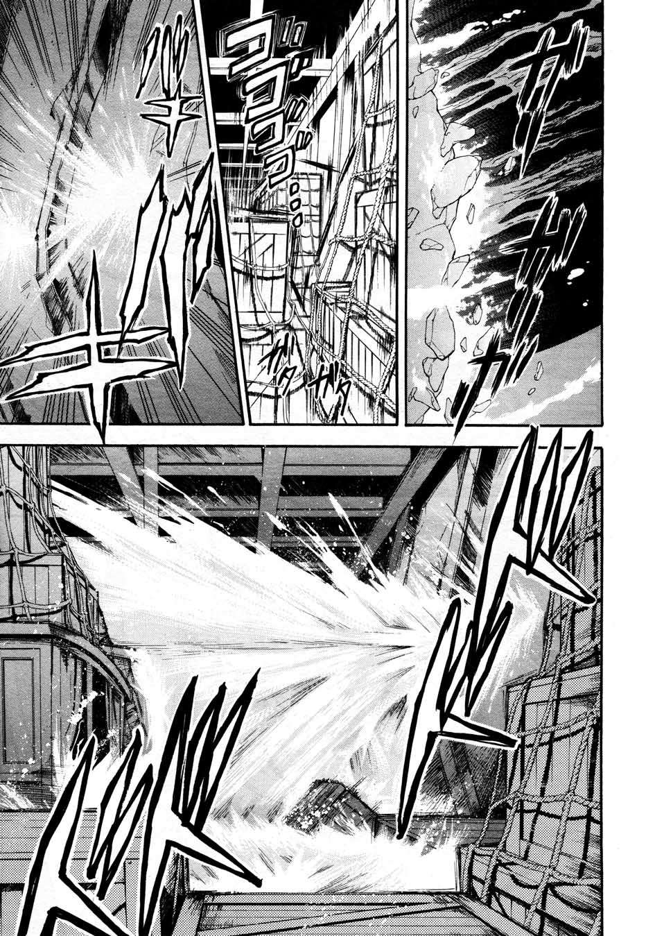 Read Kuroshitsuji ES Manga Online