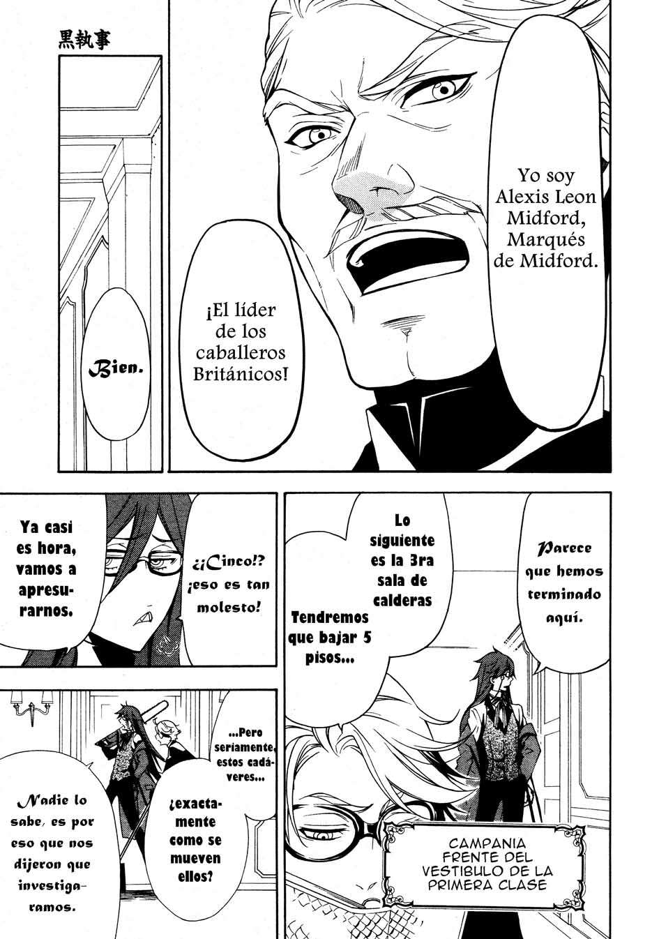 Read Kuroshitsuji ES Manga Online