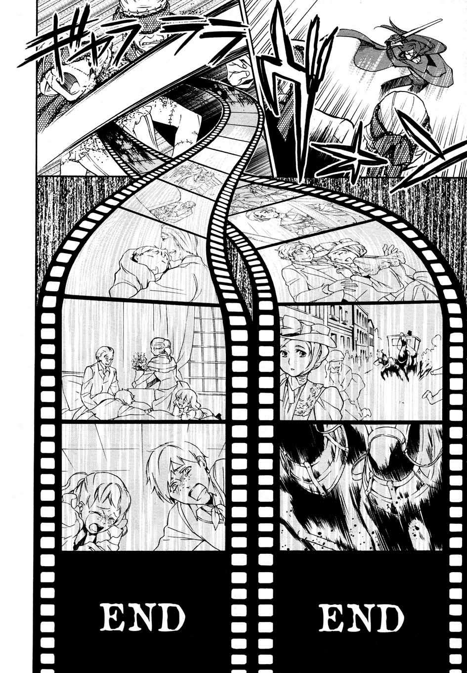 Read Kuroshitsuji ES Manga Online