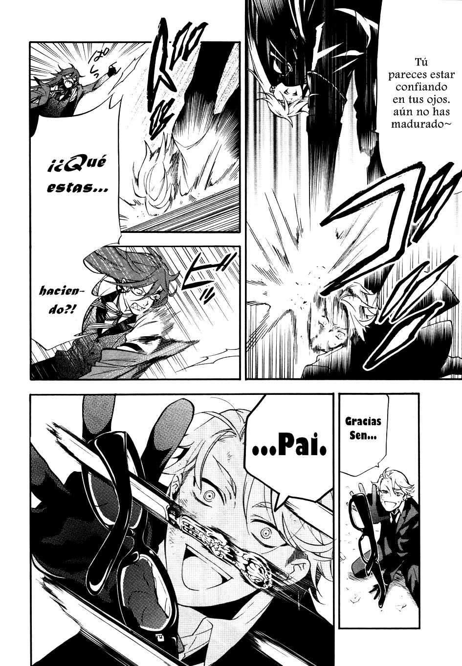 Read Kuroshitsuji ES Manga Online
