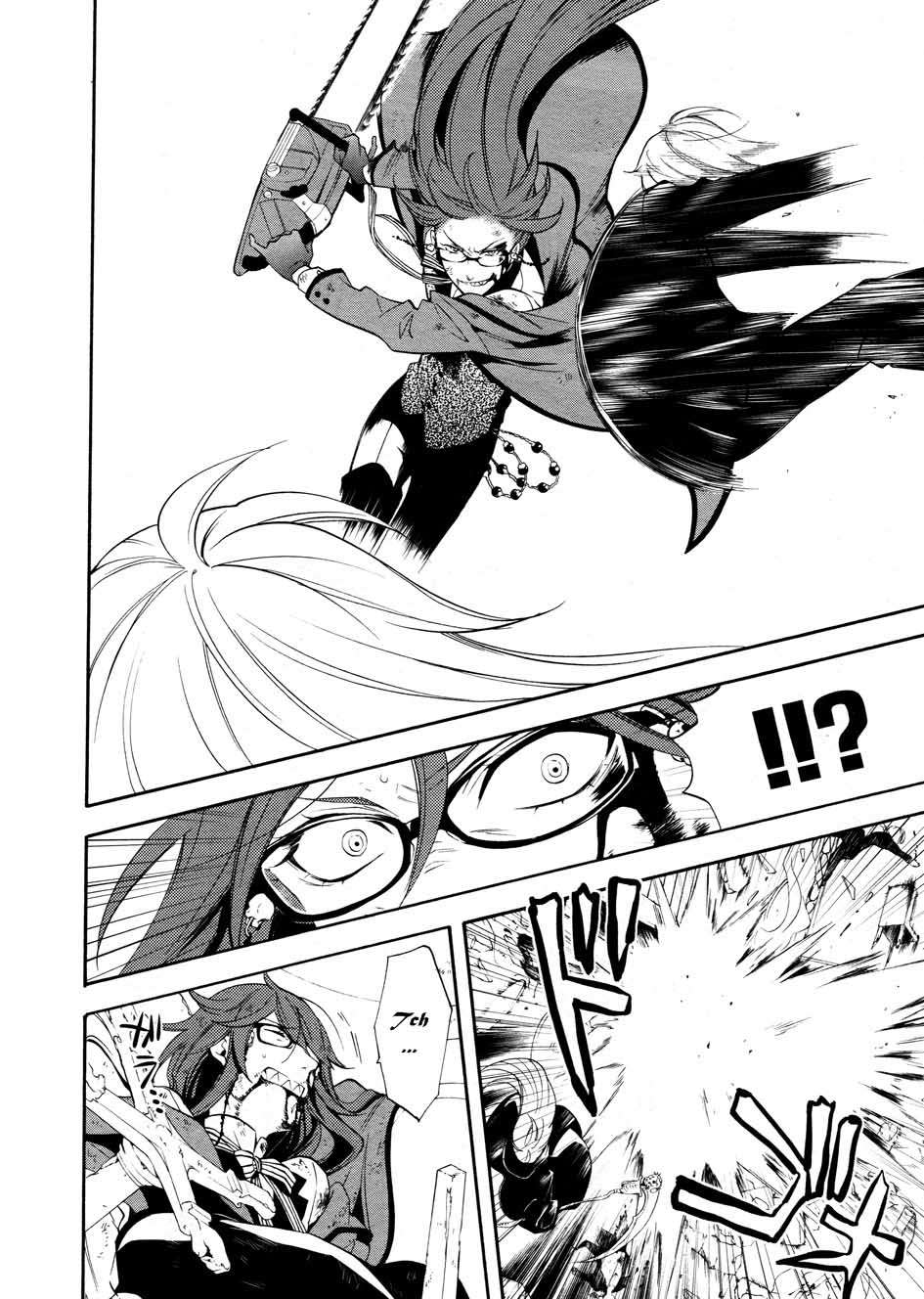 Read Kuroshitsuji ES Manga Online