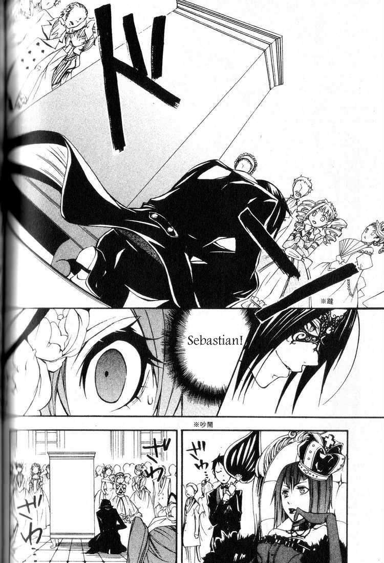 Read Kuroshitsuji ES Manga Online