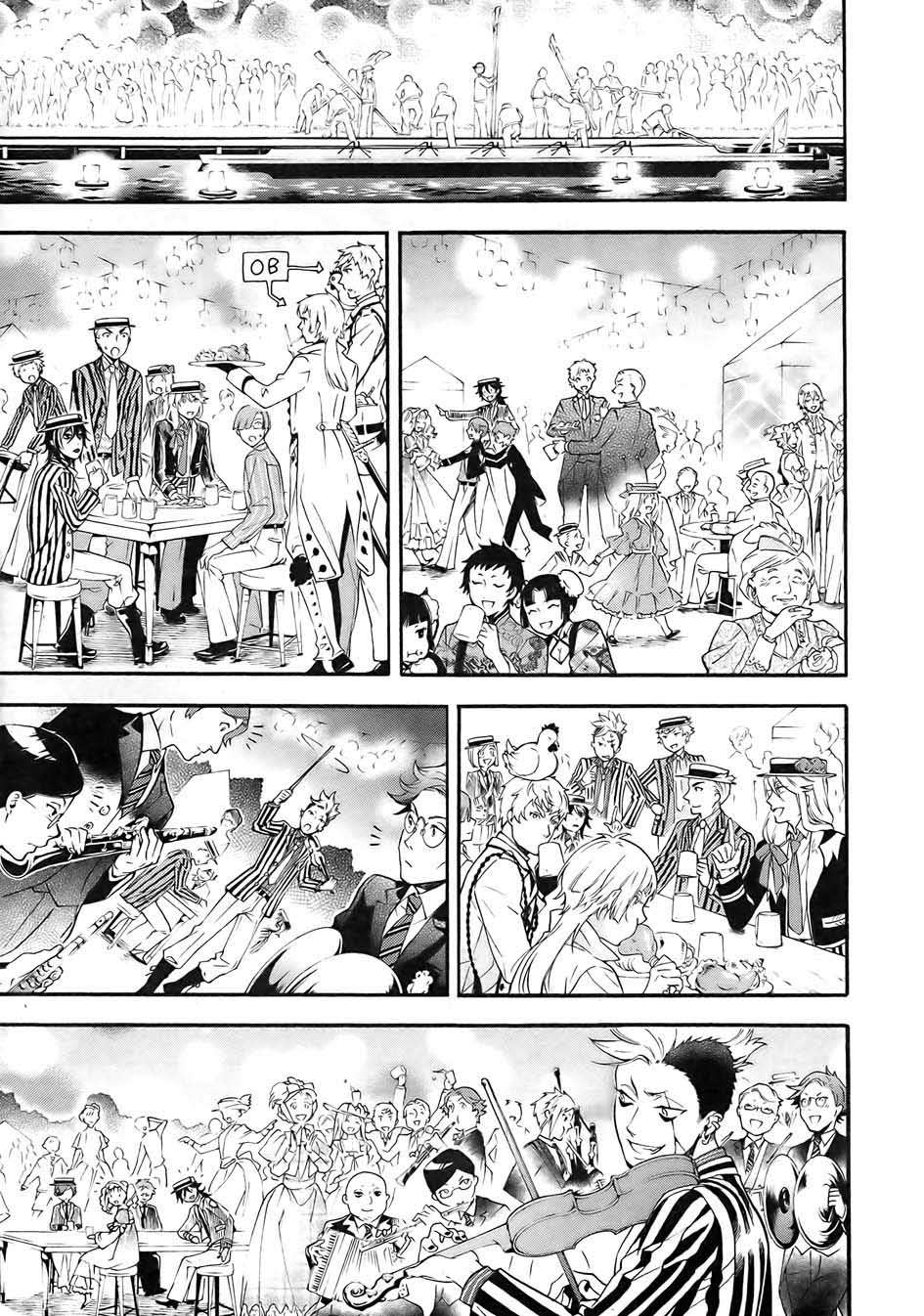 Read Kuroshitsuji ES Manga Online