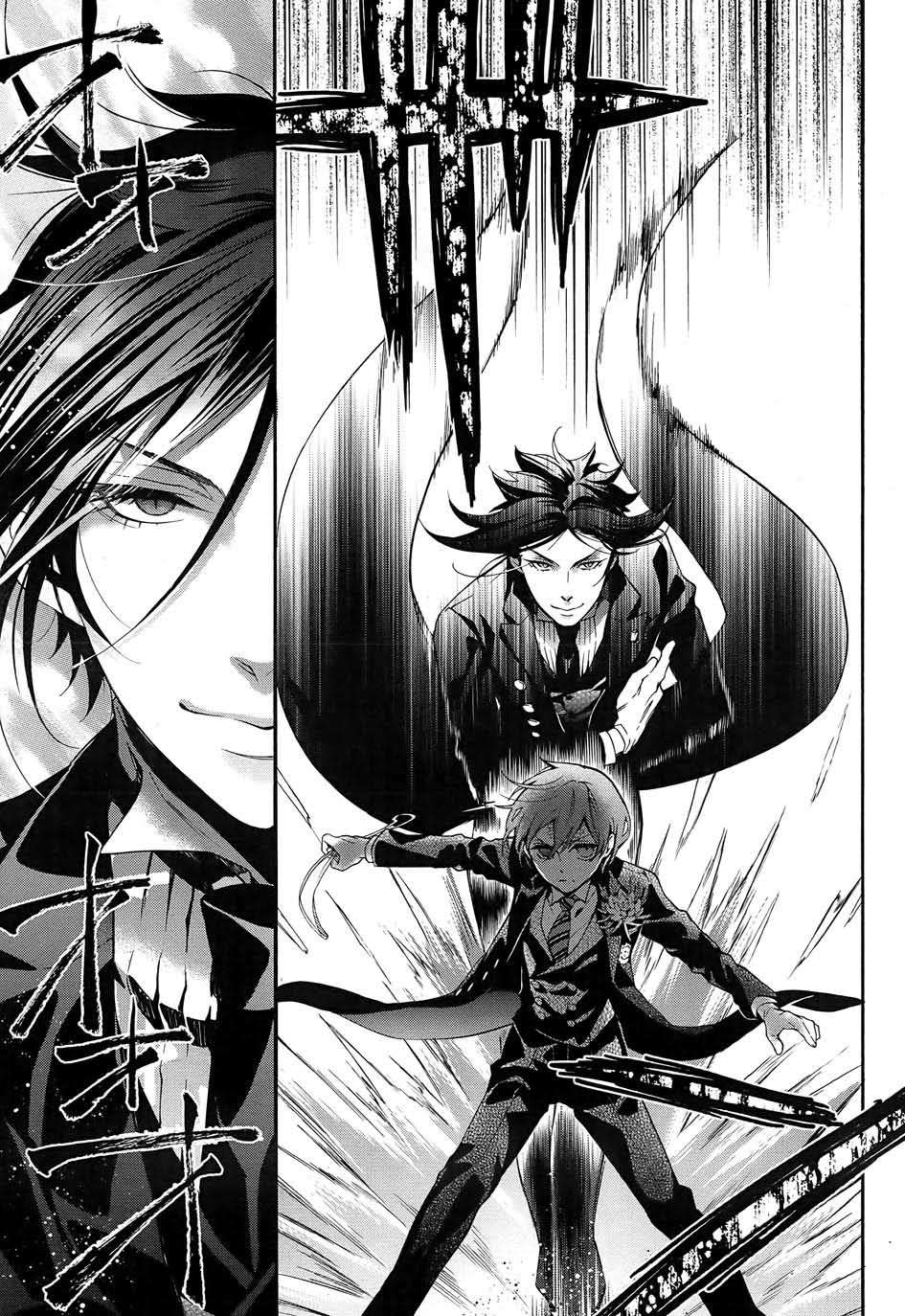 Read Kuroshitsuji ES Manga Online