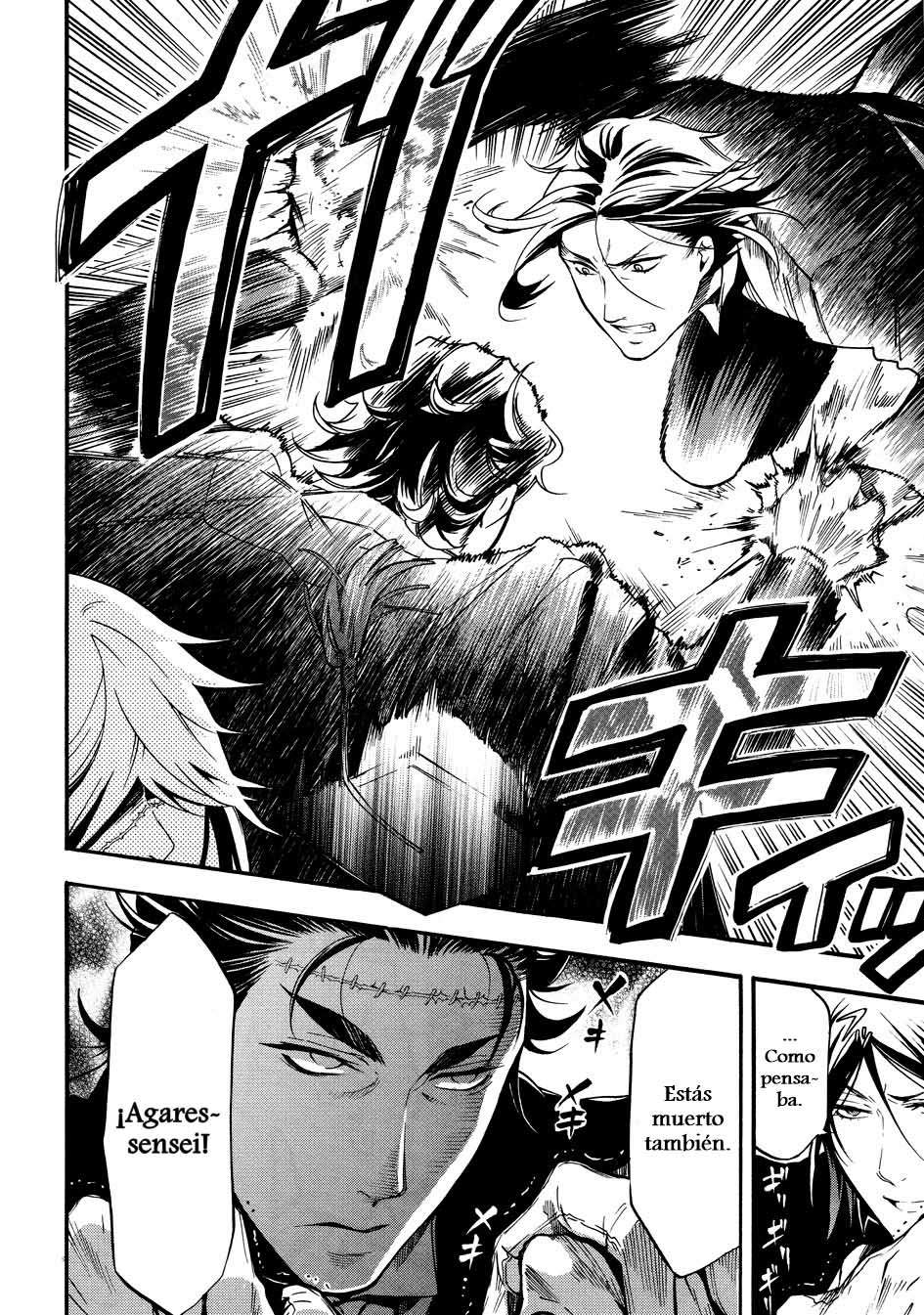 Read Kuroshitsuji ES Manga Online