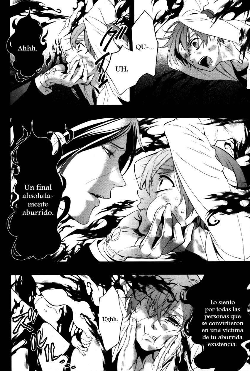 Read Kuroshitsuji ES Manga Online