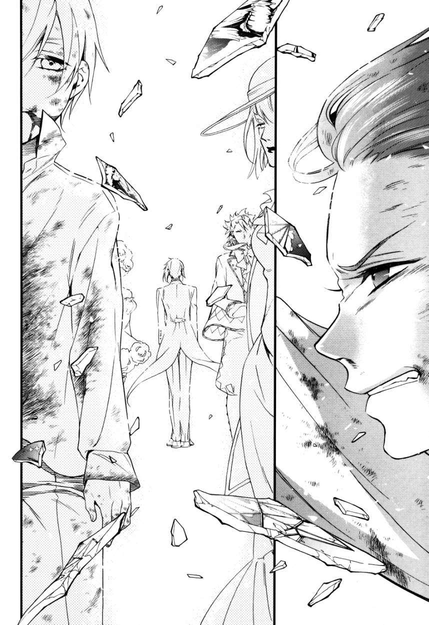 Read Kuroshitsuji ES Manga Online