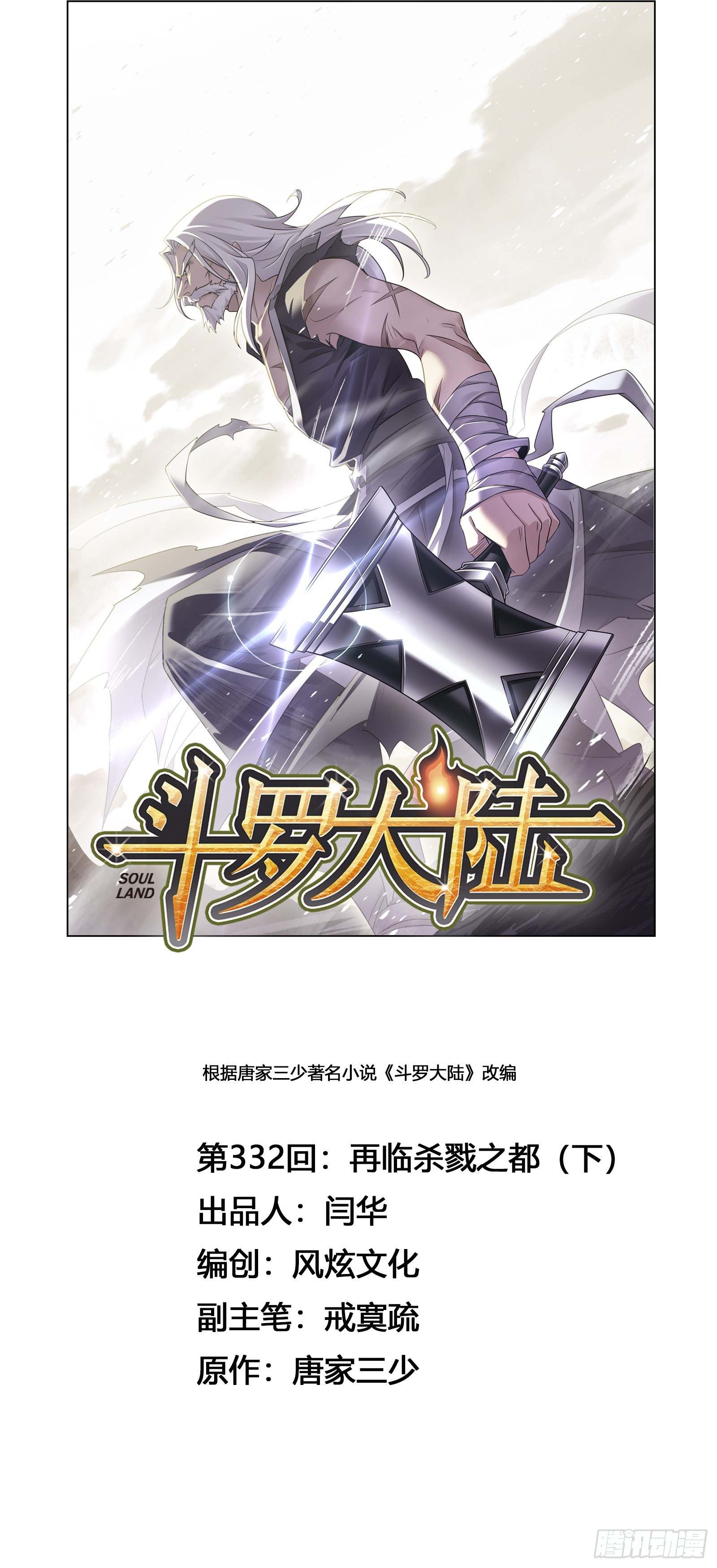 Read La Gran Guerra_ Sangre y Honor ES Manga Online