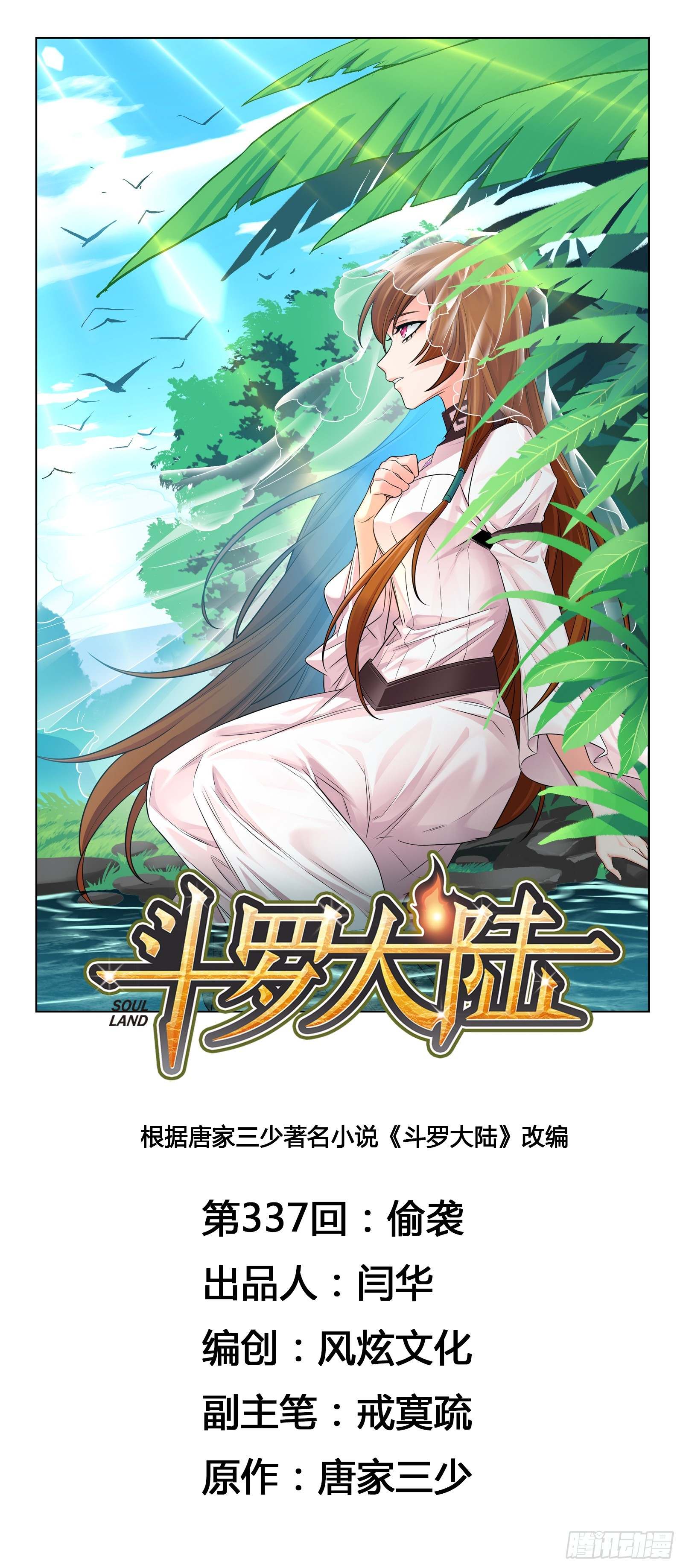 Read La Gran Guerra_ Sangre y Honor ES Manga Online