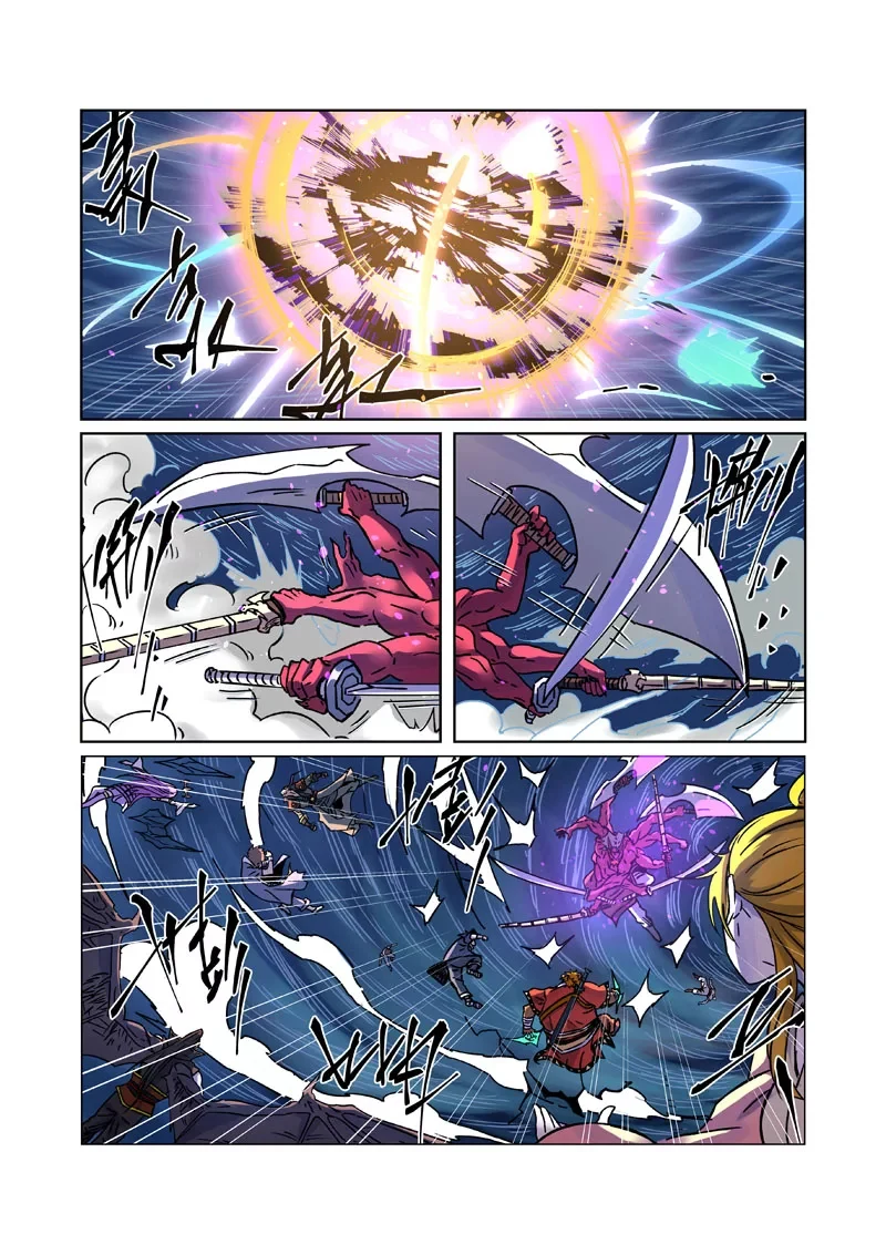 Read Leyenda del Emperador Demonio ES Manga Online