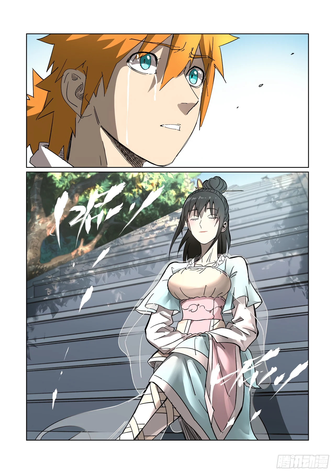 Read Leyenda del Emperador Demonio ES Manga Online