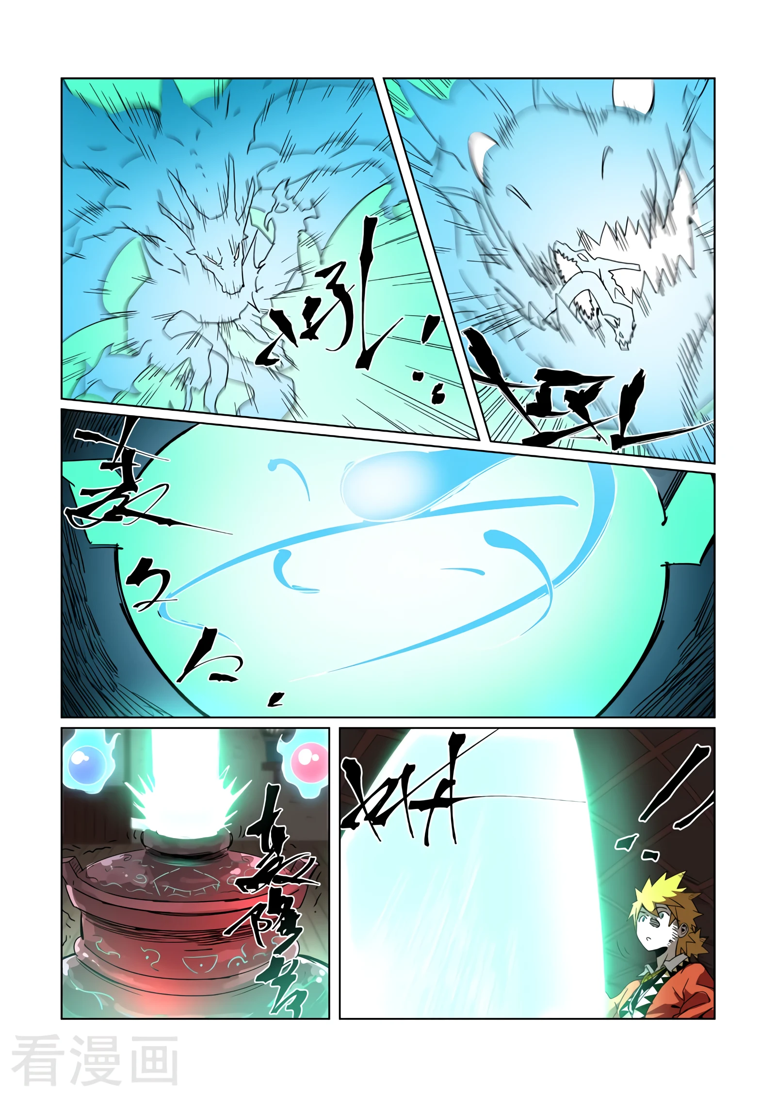 Read Leyenda del Emperador Demonio ES Manga Online