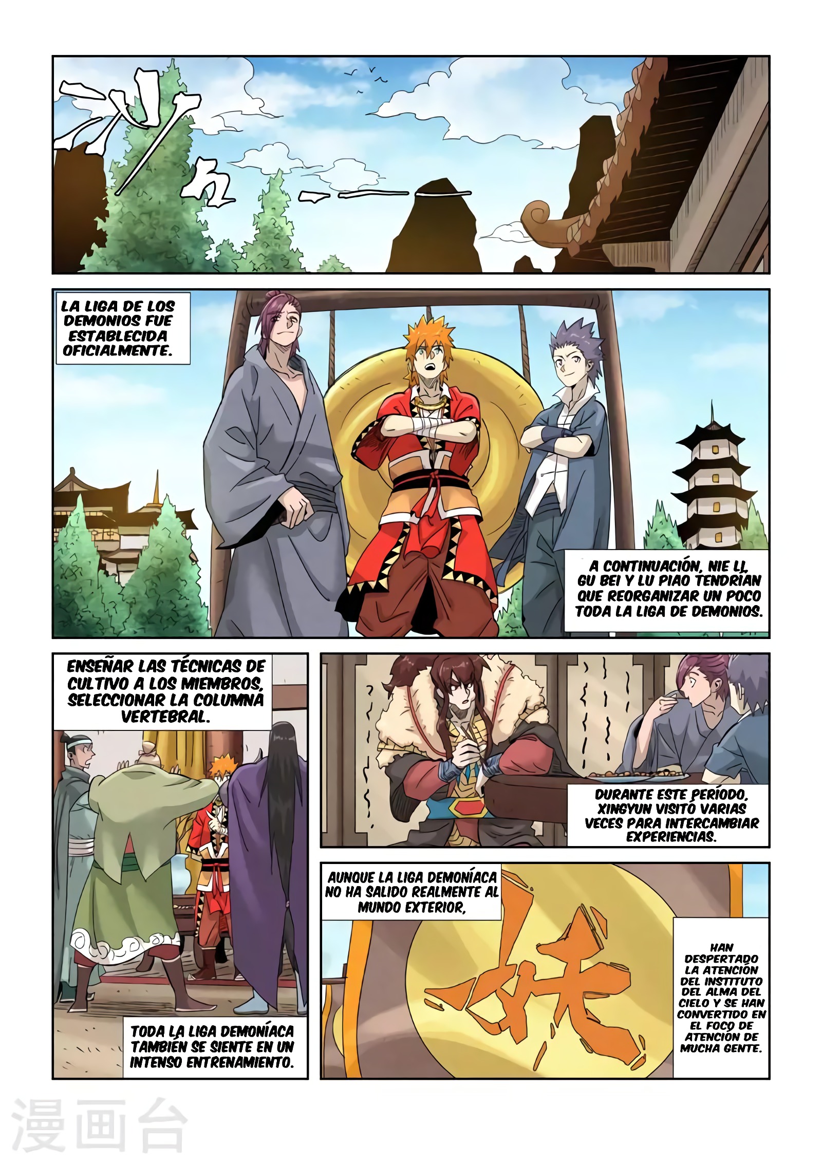 Read Leyenda del Emperador Demonio ES Manga Online