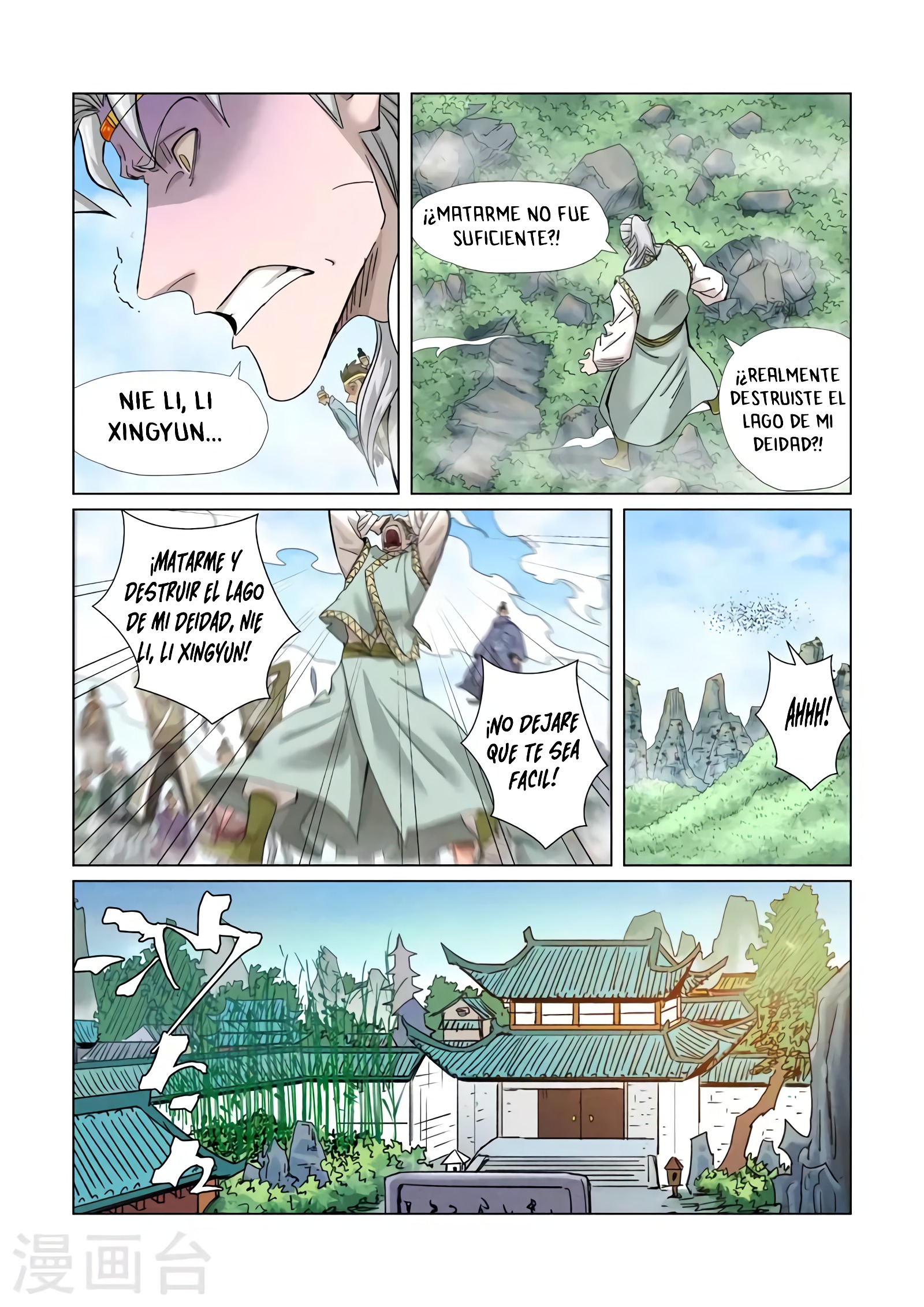 Read Leyenda del Emperador Demonio ES Manga Online