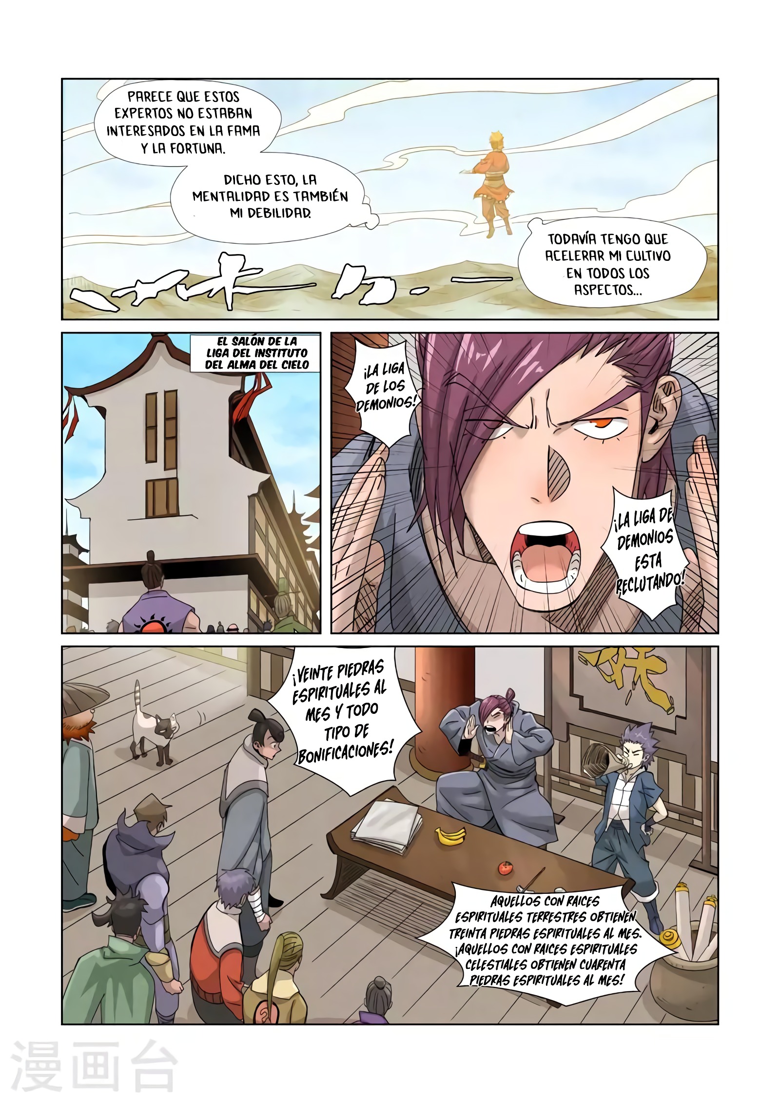 Read Leyenda del Emperador Demonio ES Manga Online