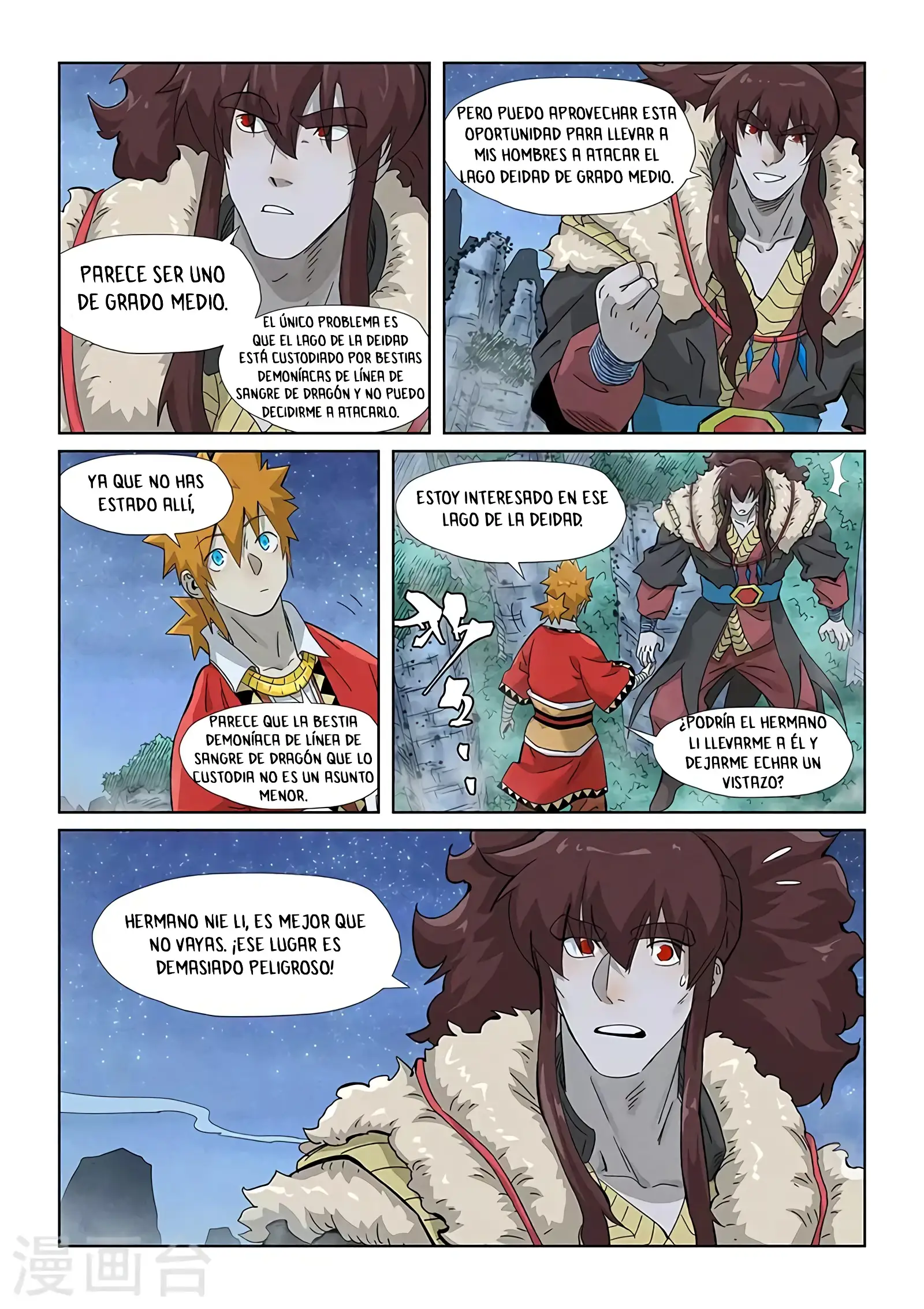 Read Leyenda del Emperador Demonio ES Manga Online