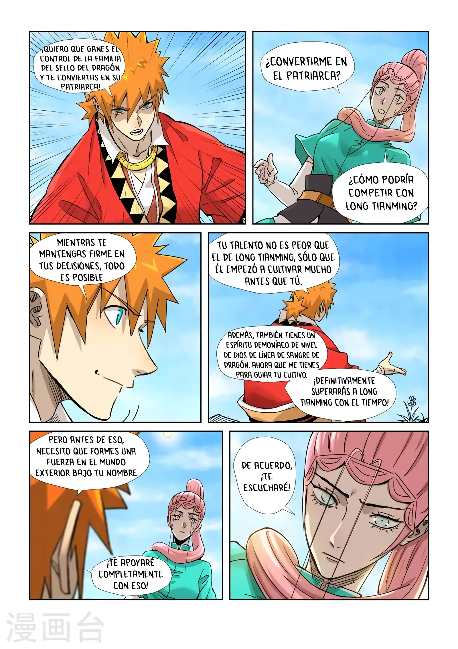 Read Leyenda del Emperador Demonio ES Manga Online