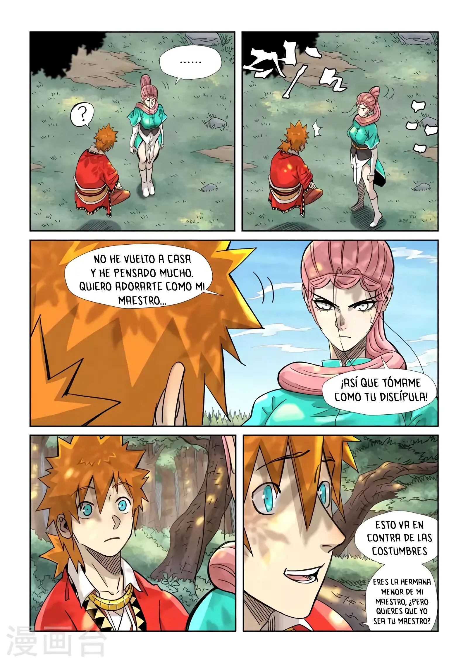 Read Leyenda del Emperador Demonio ES Manga Online