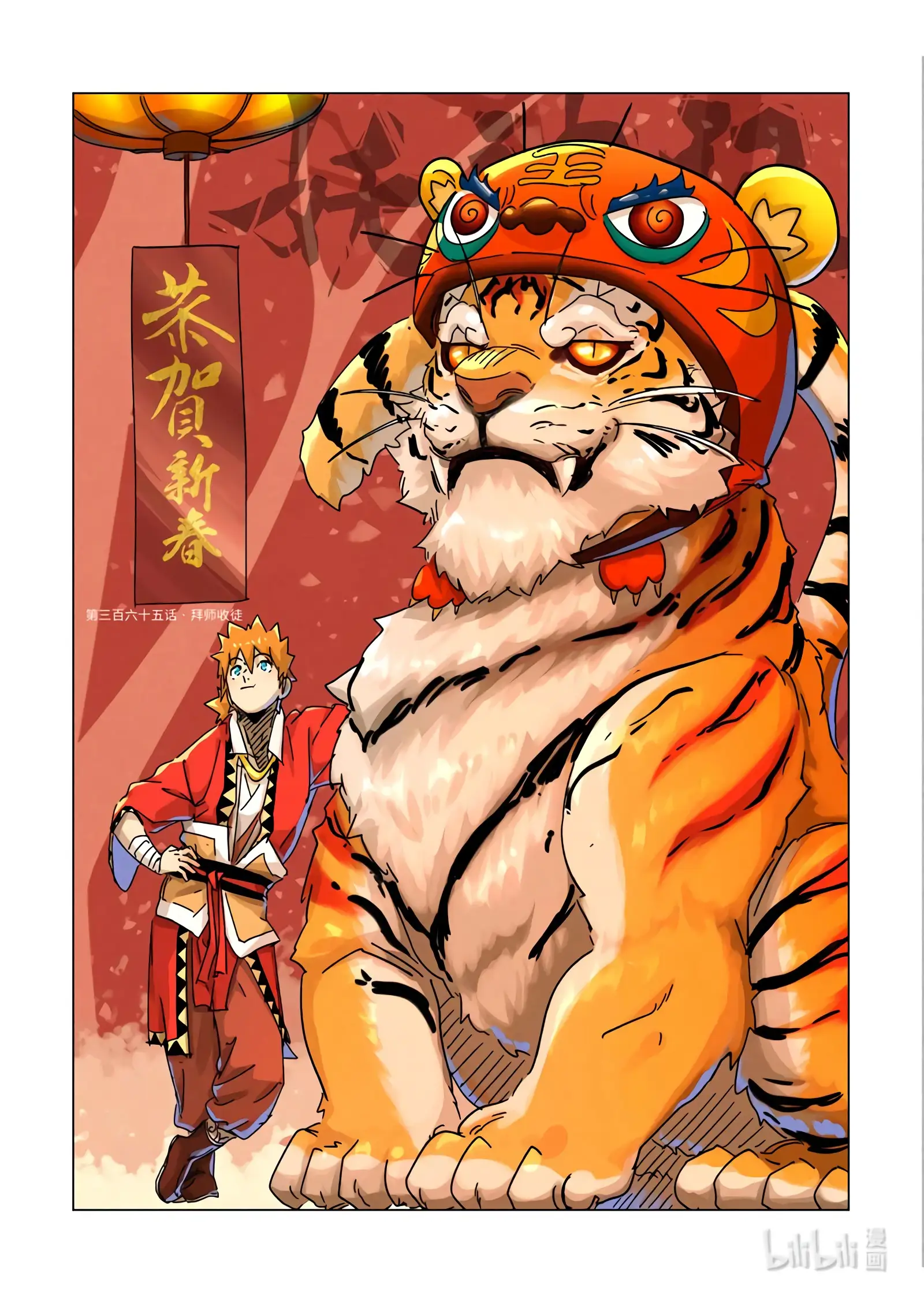 Read Leyenda del Emperador Demonio ES Manga Online