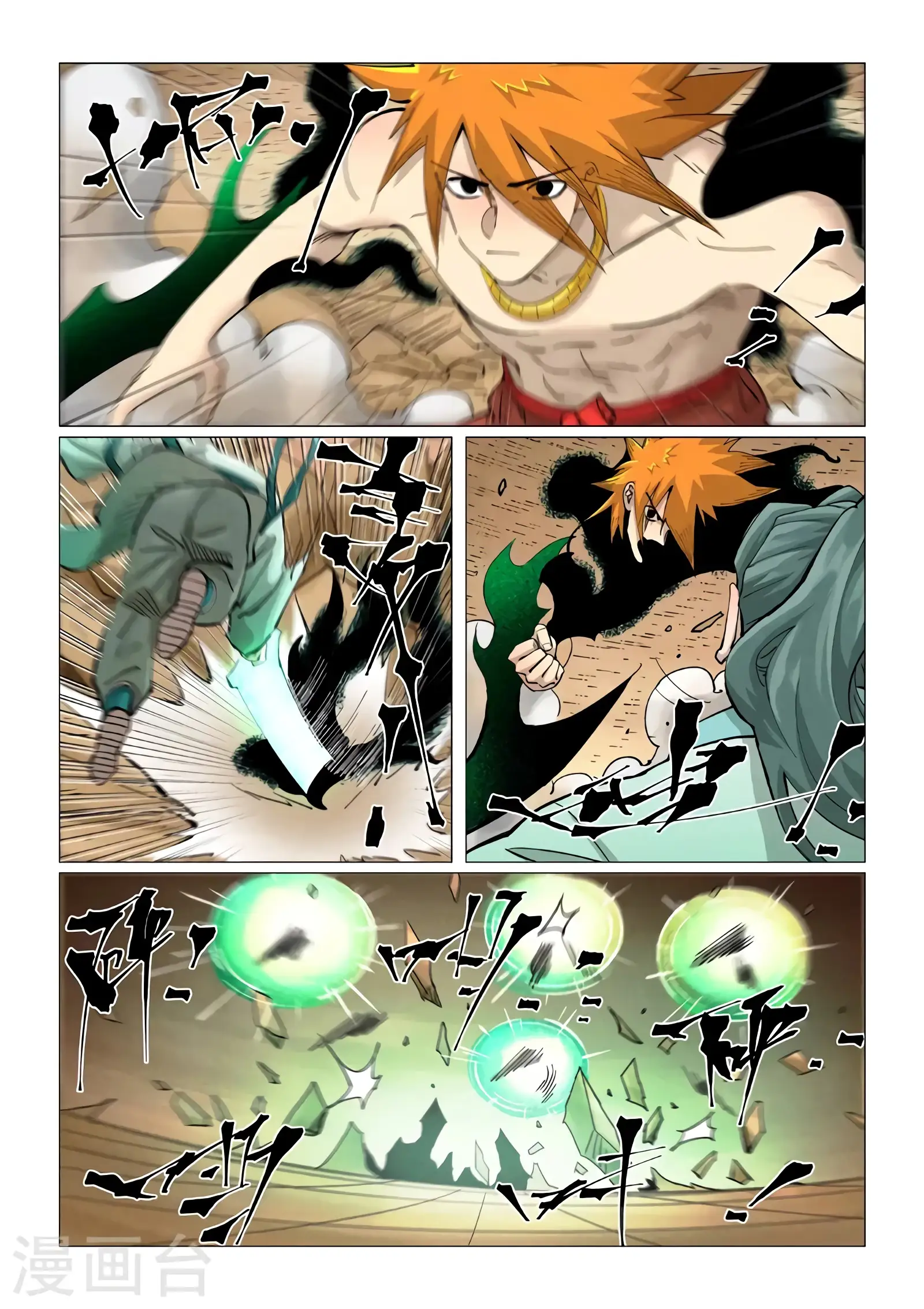 Read Leyenda del Emperador Demonio ES Manga Online