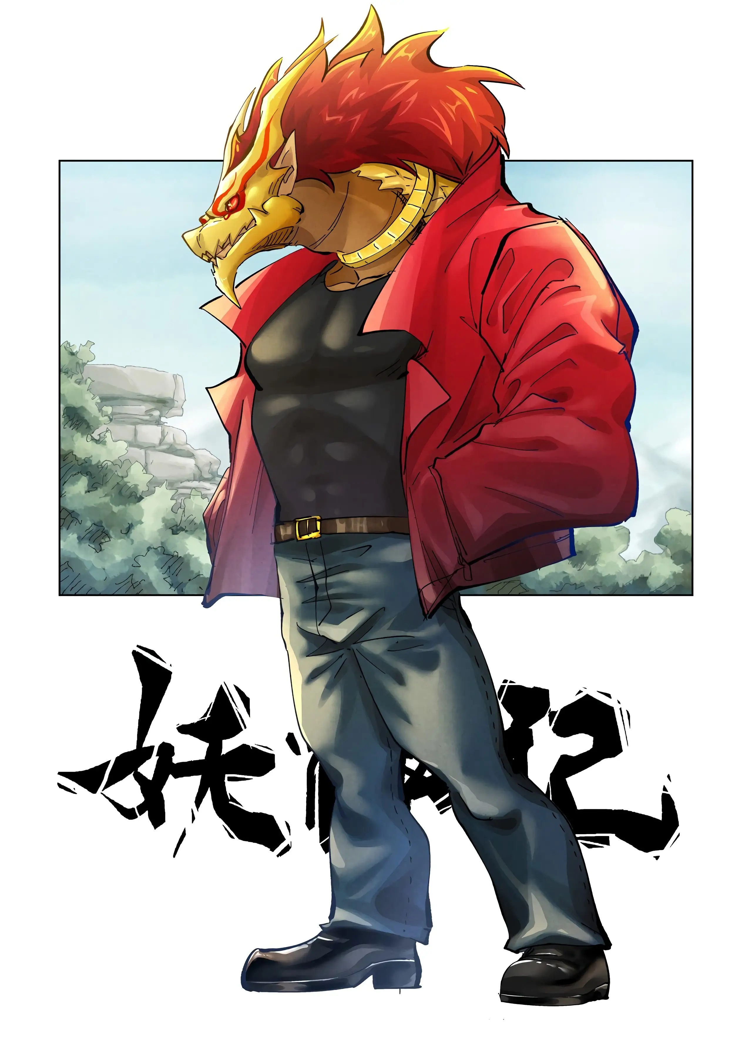 Read Leyenda del Emperador Demonio ES Manga Online