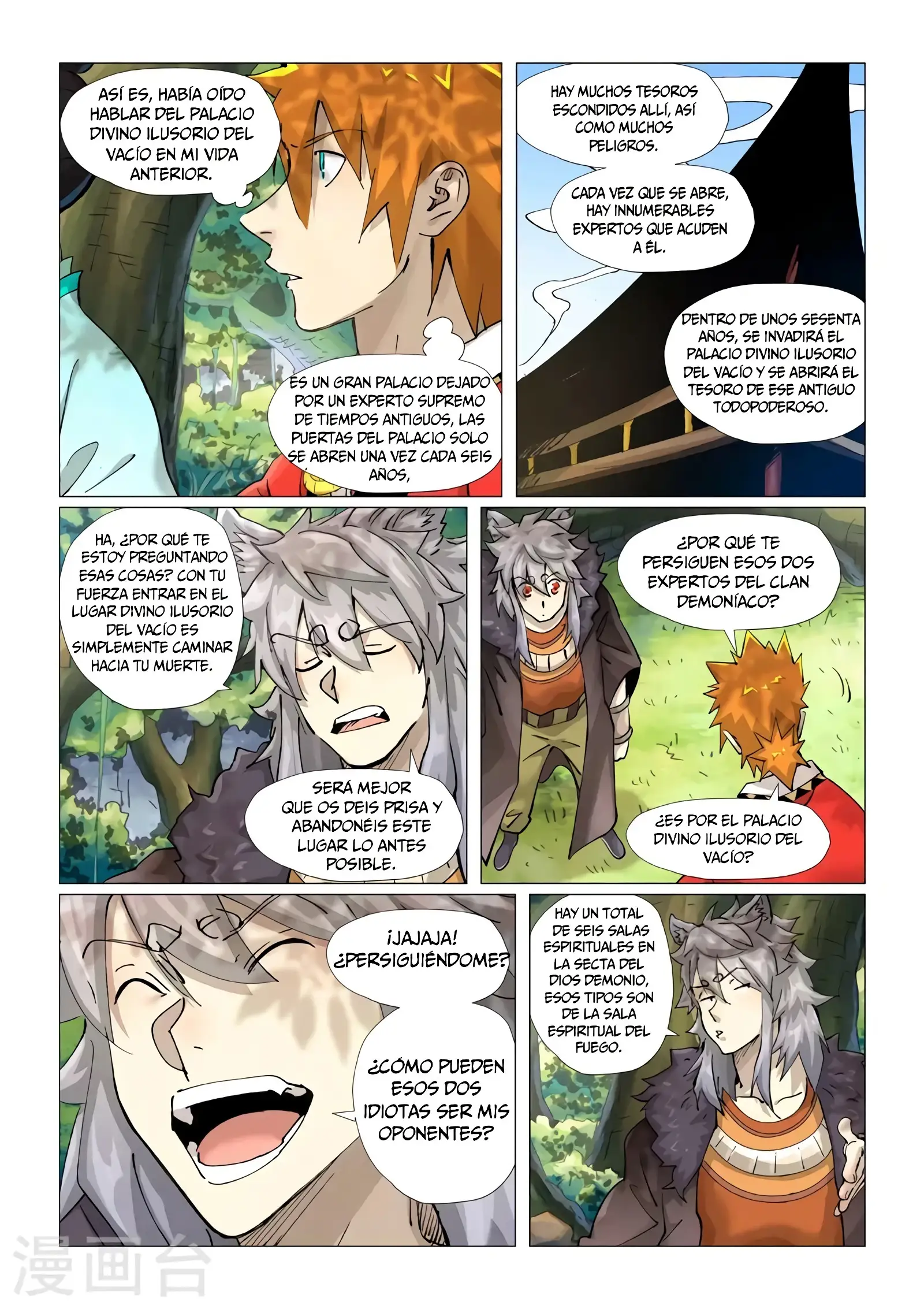 Read Leyenda del Emperador Demonio ES Manga Online