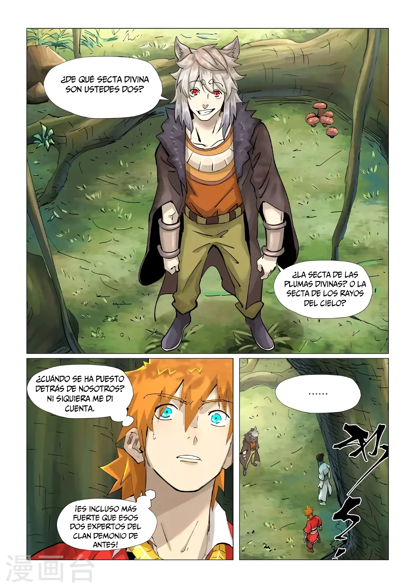 Read Leyenda del Emperador Demonio ES Manga Online