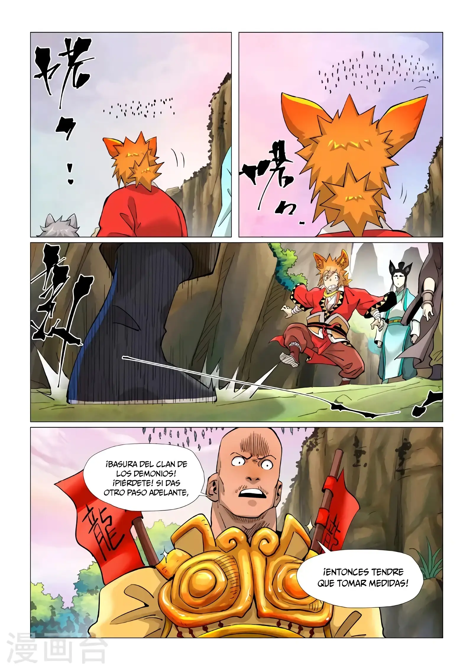 Read Leyenda del Emperador Demonio ES Manga Online