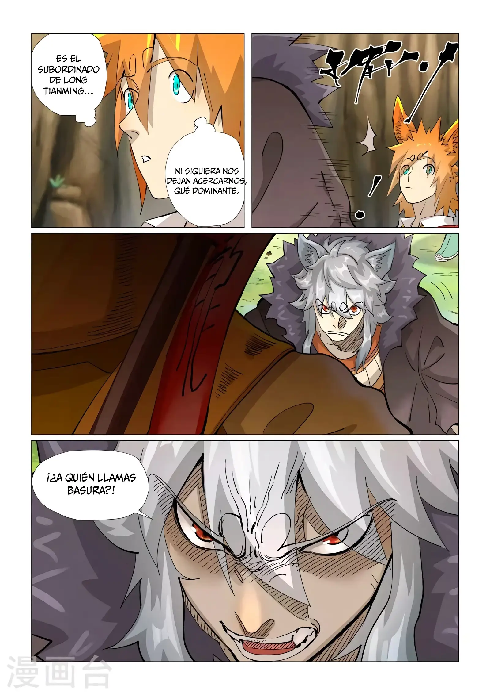 Read Leyenda del Emperador Demonio ES Manga Online