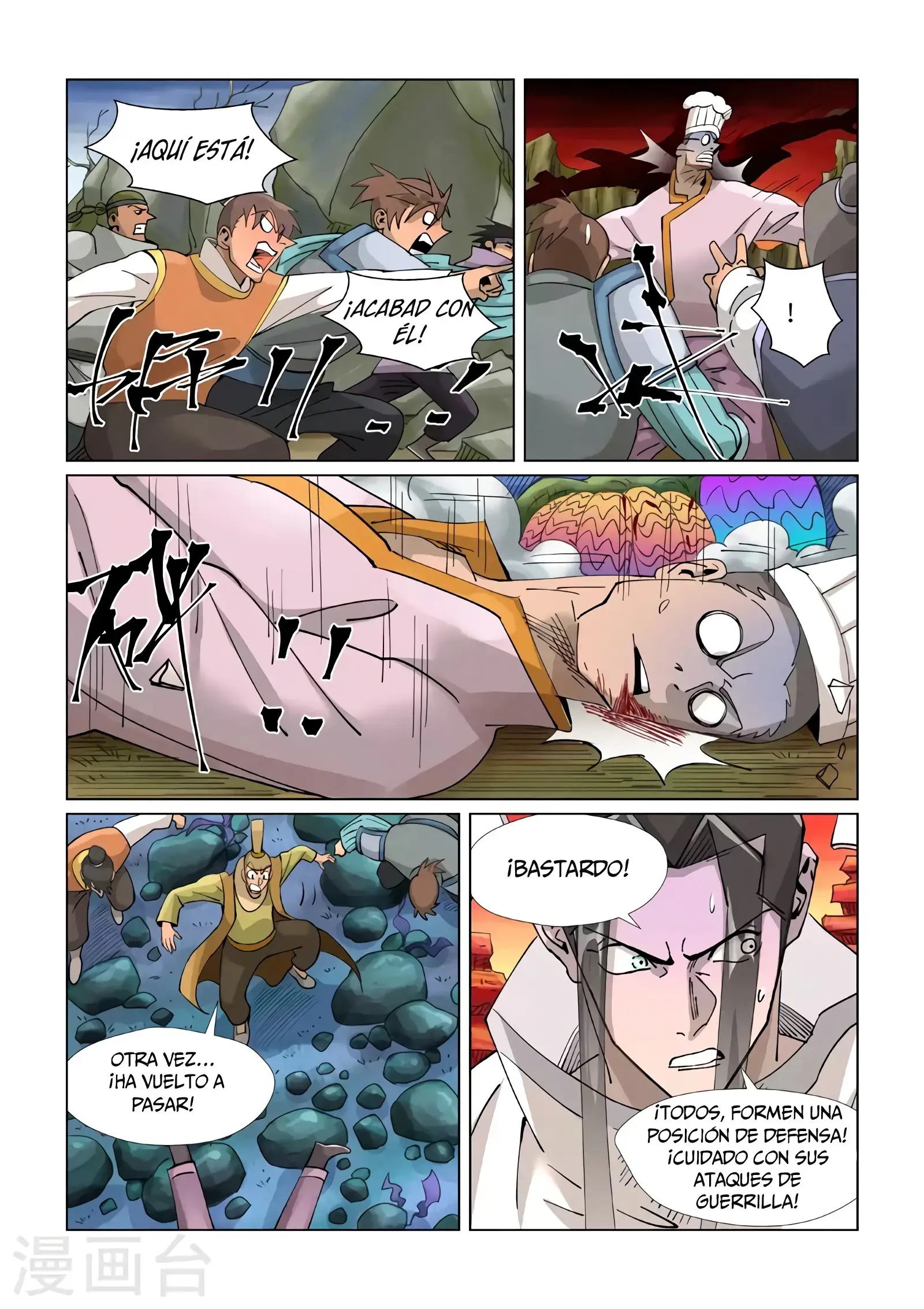 Read Leyenda del Emperador Demonio ES Manga Online