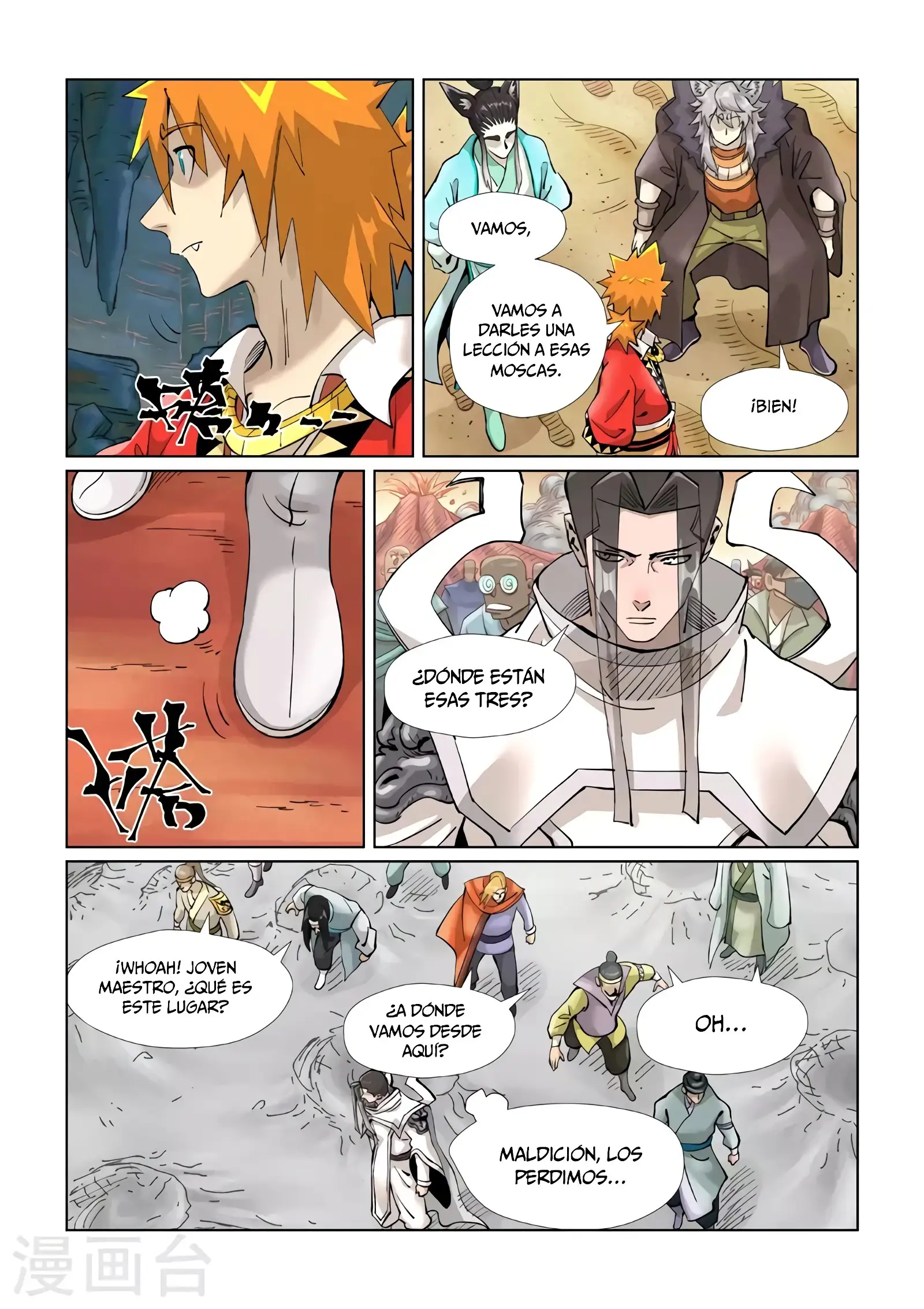 Read Leyenda del Emperador Demonio ES Manga Online