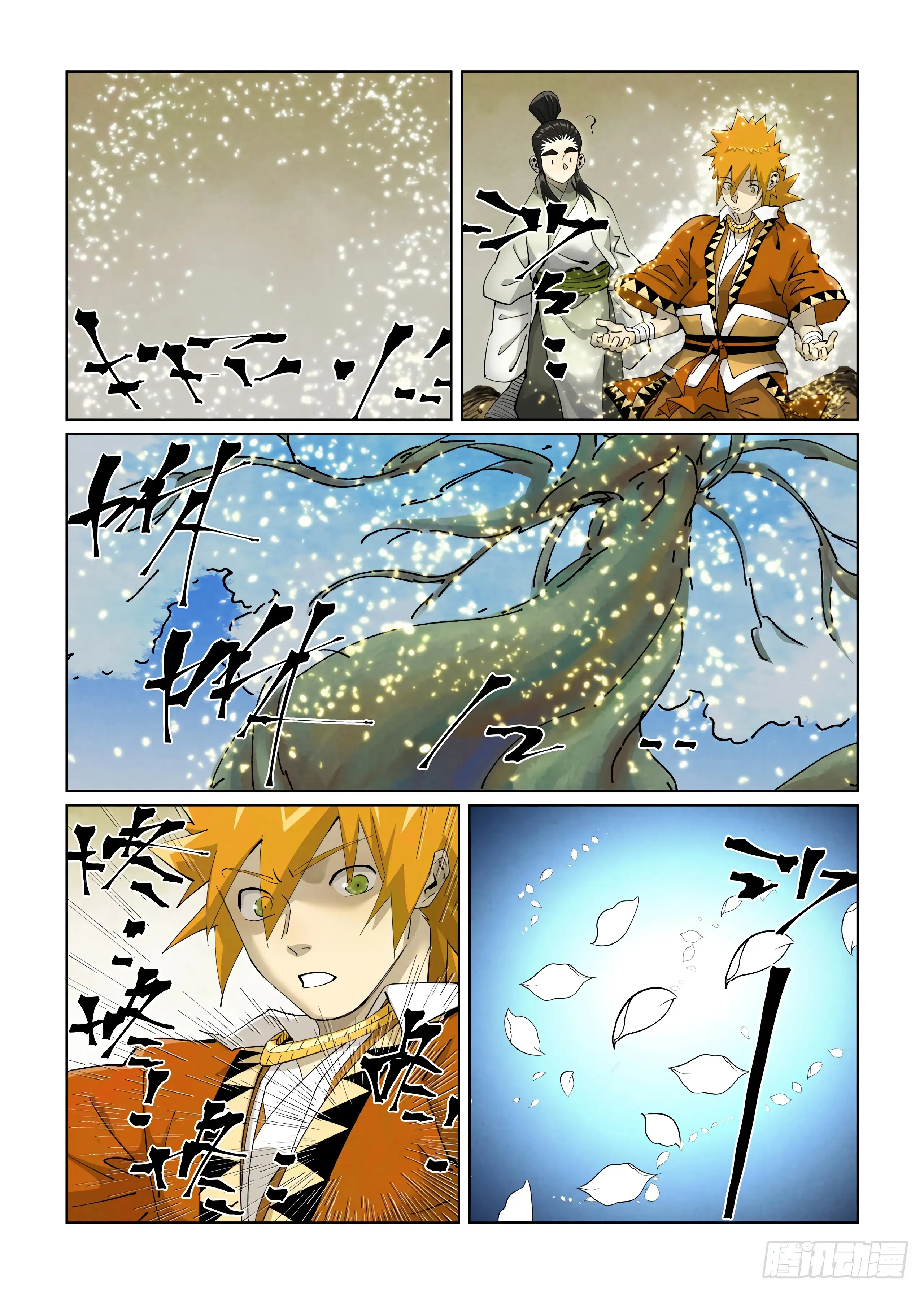 Read Leyenda del Emperador Demonio ES Manga Online