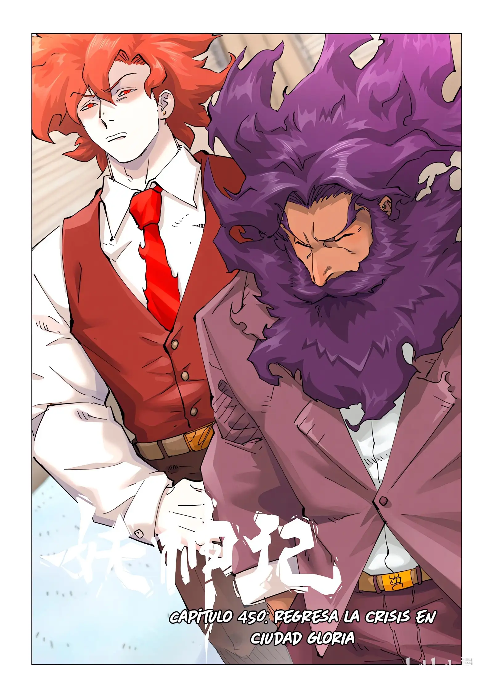 Read Leyenda del Emperador Demonio ES Manga Online