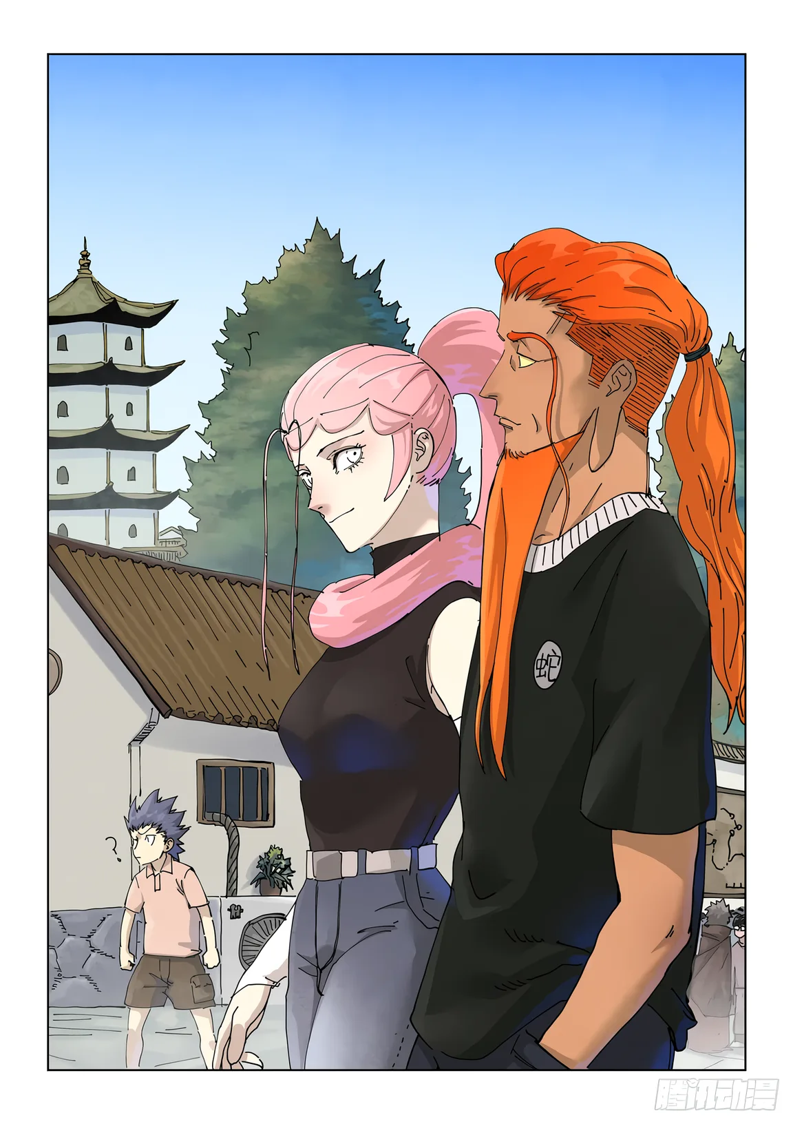 Read Leyenda del Emperador Demonio ES Manga Online