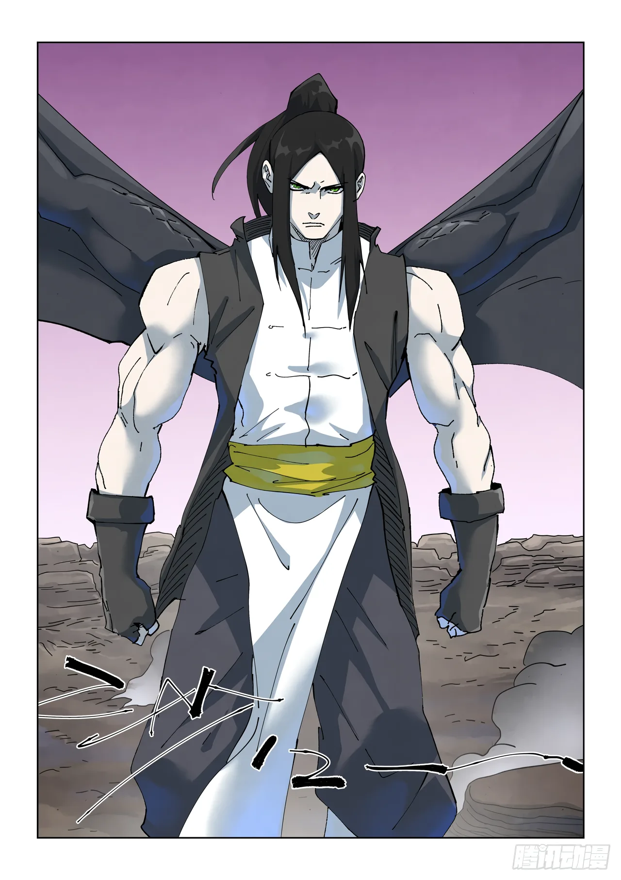 Read Leyenda del Emperador Demonio ES Manga Online