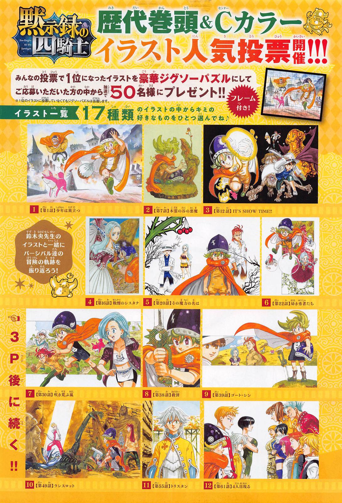 Read Los 4 caballeros del apocalipsis ES Manga Online