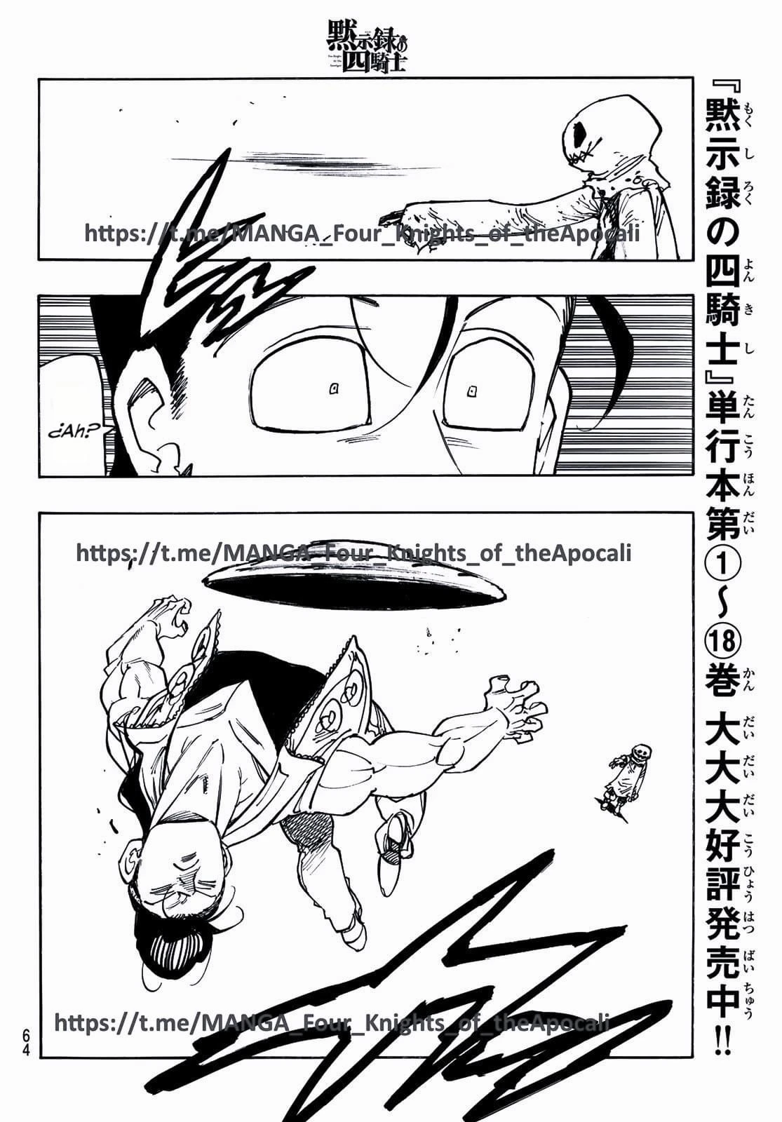 Read Los 4 caballeros del apocalipsis ES Manga Online