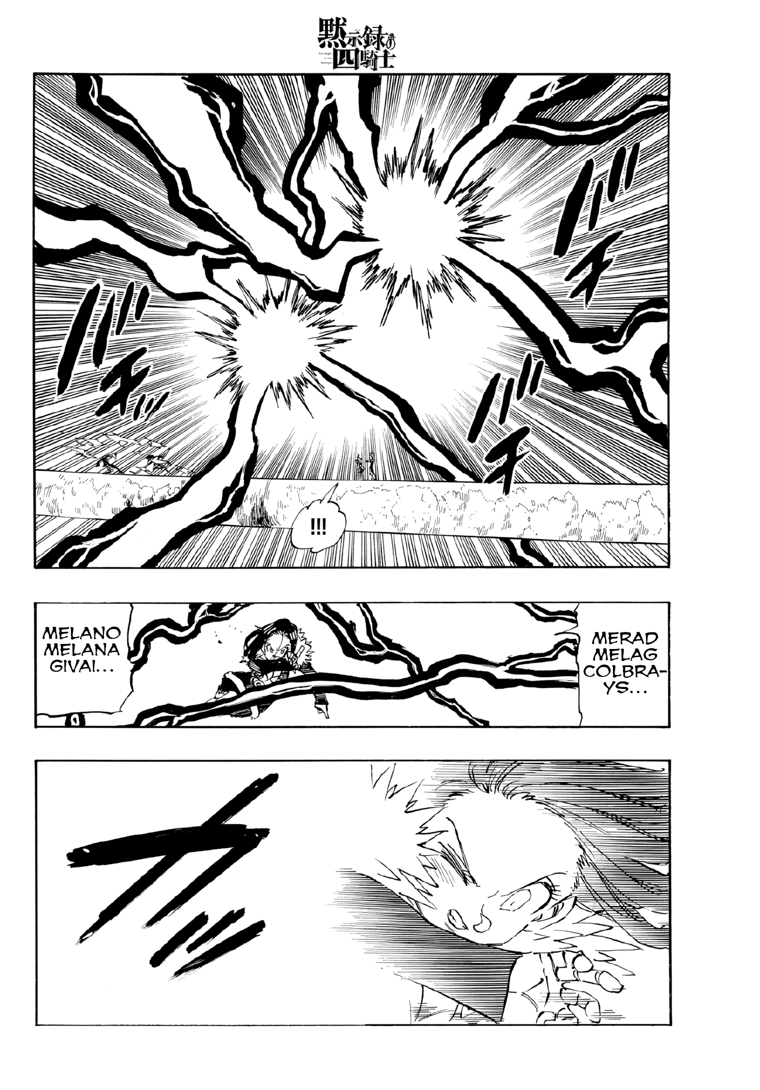 Read Los 4 caballeros del apocalipsis ES Manga Online