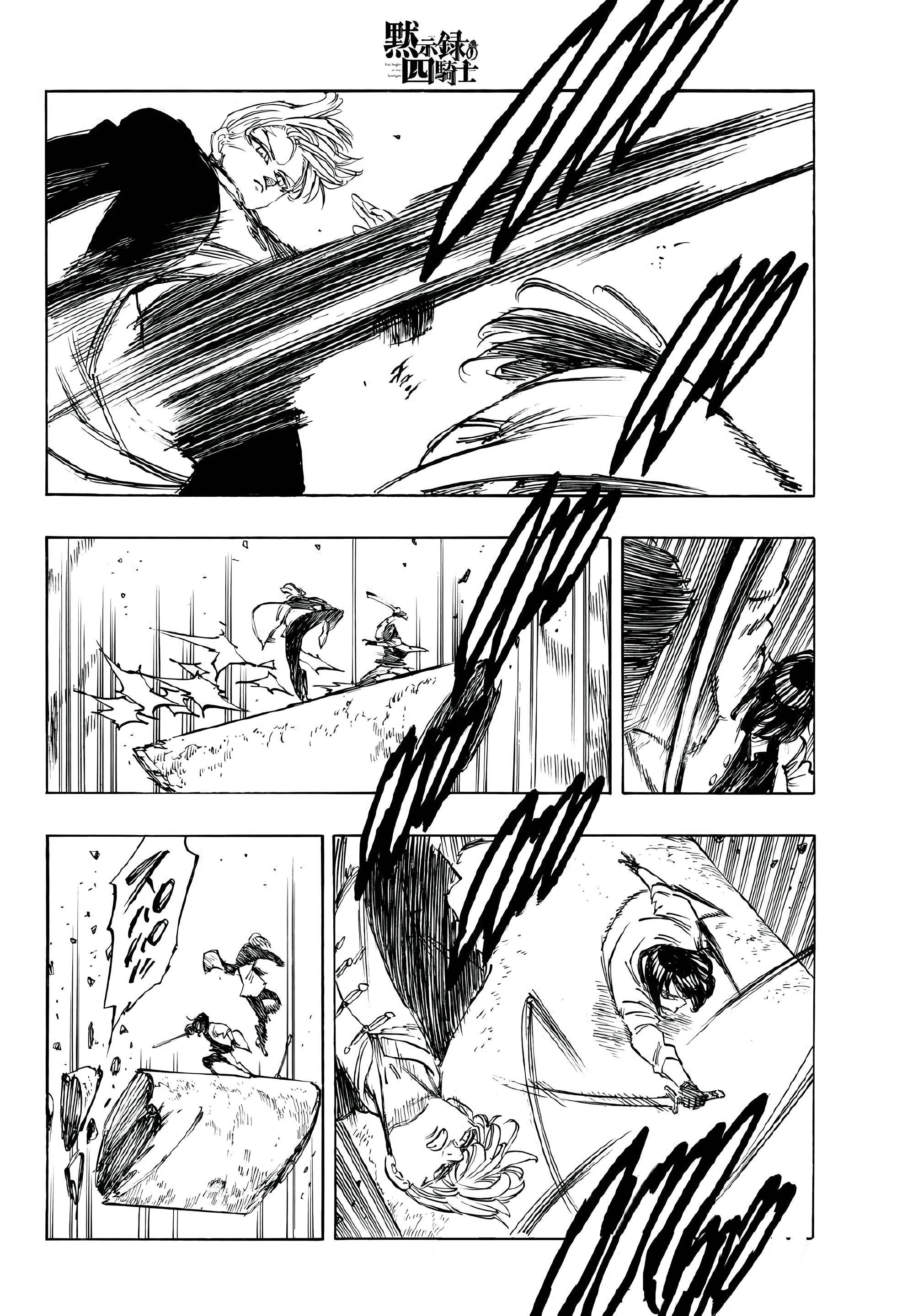 Read Los 4 caballeros del apocalipsis ES Manga Online