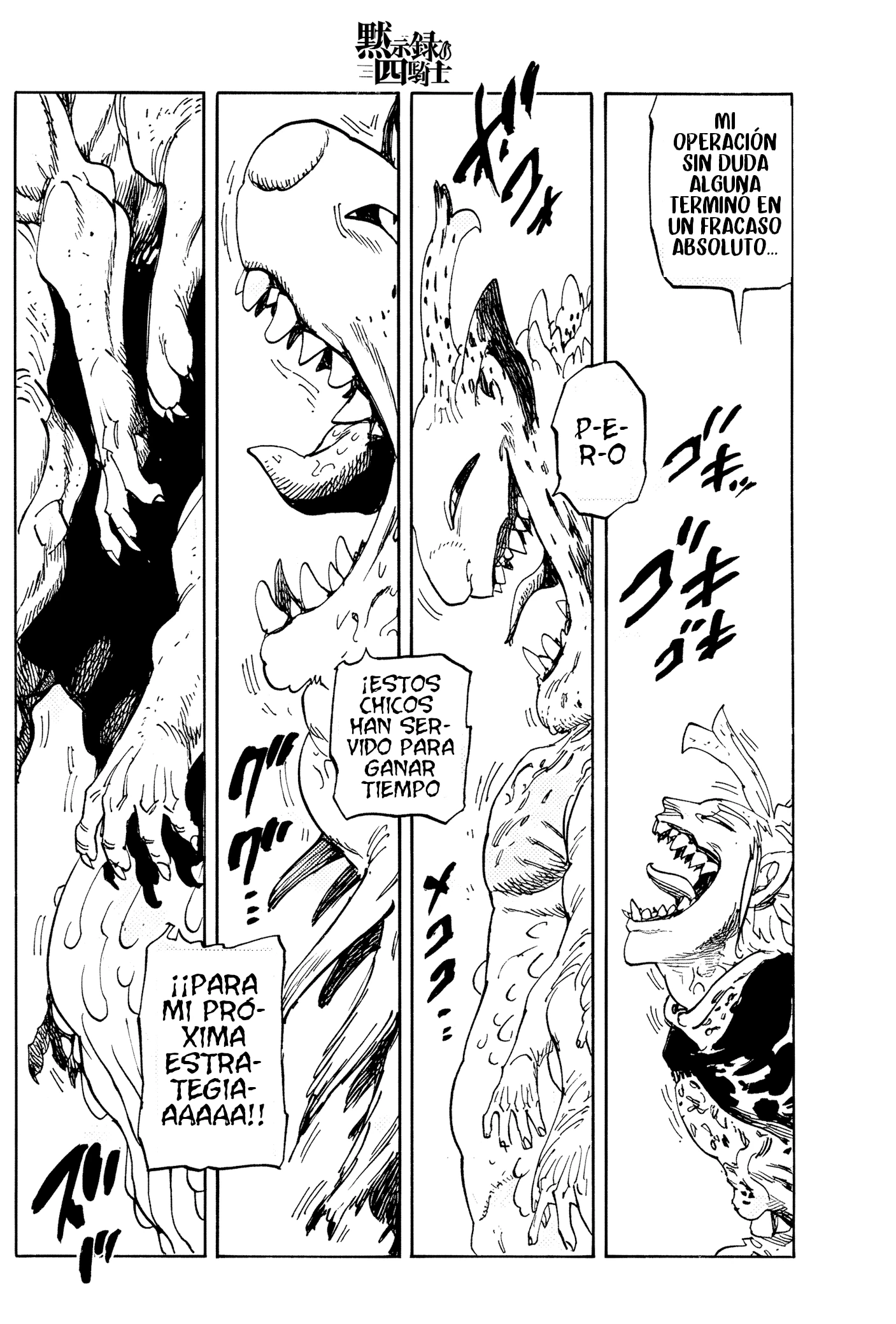 Read Los 4 caballeros del apocalipsis ES Manga Online