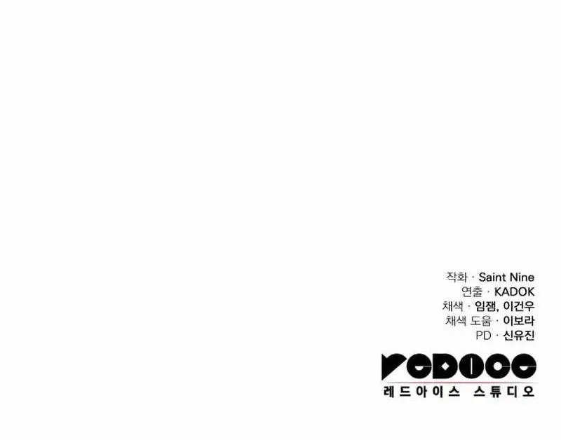 Read Maestro de la Espada de los Nueve Cielos ES Manga Online