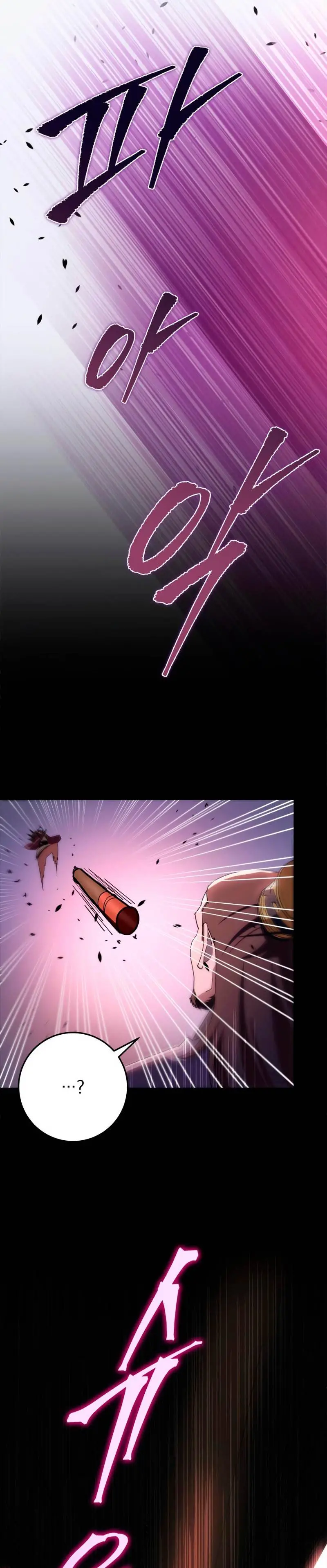 Read Maestro de la Espada de los Nueve Cielos ES Manga Online
