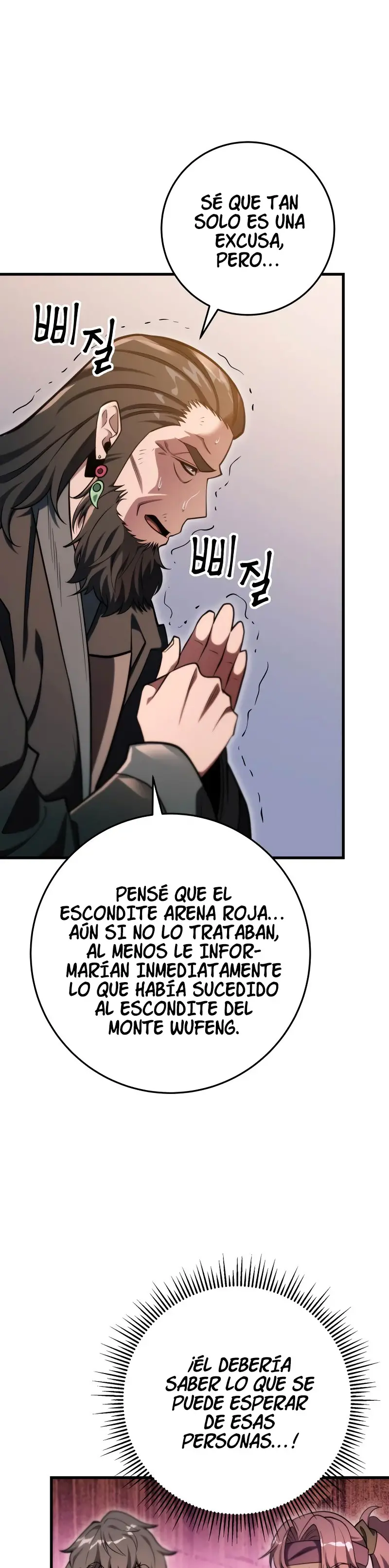Read Maestro de la Espada de los Nueve Cielos ES Manga Online