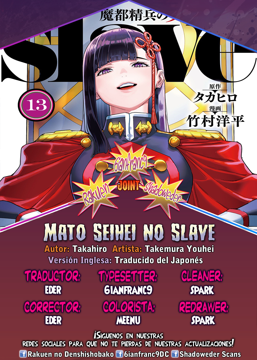 Read Mato Seihei no Slave ES Manga Online
